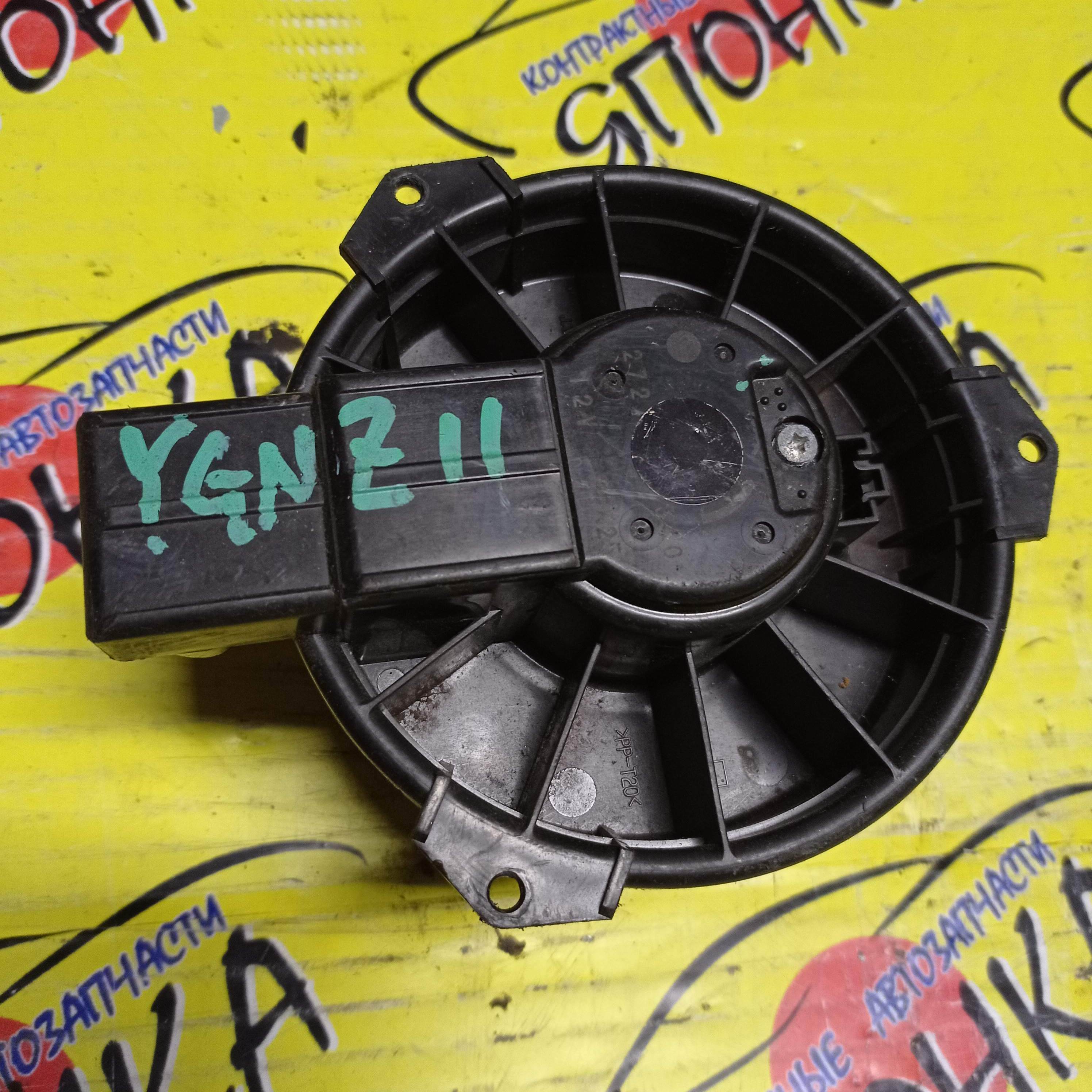 МОТОР ПЕЧКИ/NIS/MAZDA/MITSUBISHI AD/BLUEBIRD SYLPHY/CUBE/CUBE CUBIC/DELICA D3/FAMILIA VAN/MARCH/NOTE/NV200/TIIDA/TIIDA LATIO/WINGROAD/AK12/BGZ11/BK12/BNK12/BNZ11/BZ11/K12/YGNZ11/YGZ11/YK12/YZ11/BM20/BVAY12/BVJY12/BVY12/BVZNY12/C11/E11/G11/JC11/JY12/KG11/M20/NC11/NE11/NG11/NY12/SC11/SJC11/SNC11/VJY12/VM20/VNM20/VY12/VZNY12/Y12/ZE11