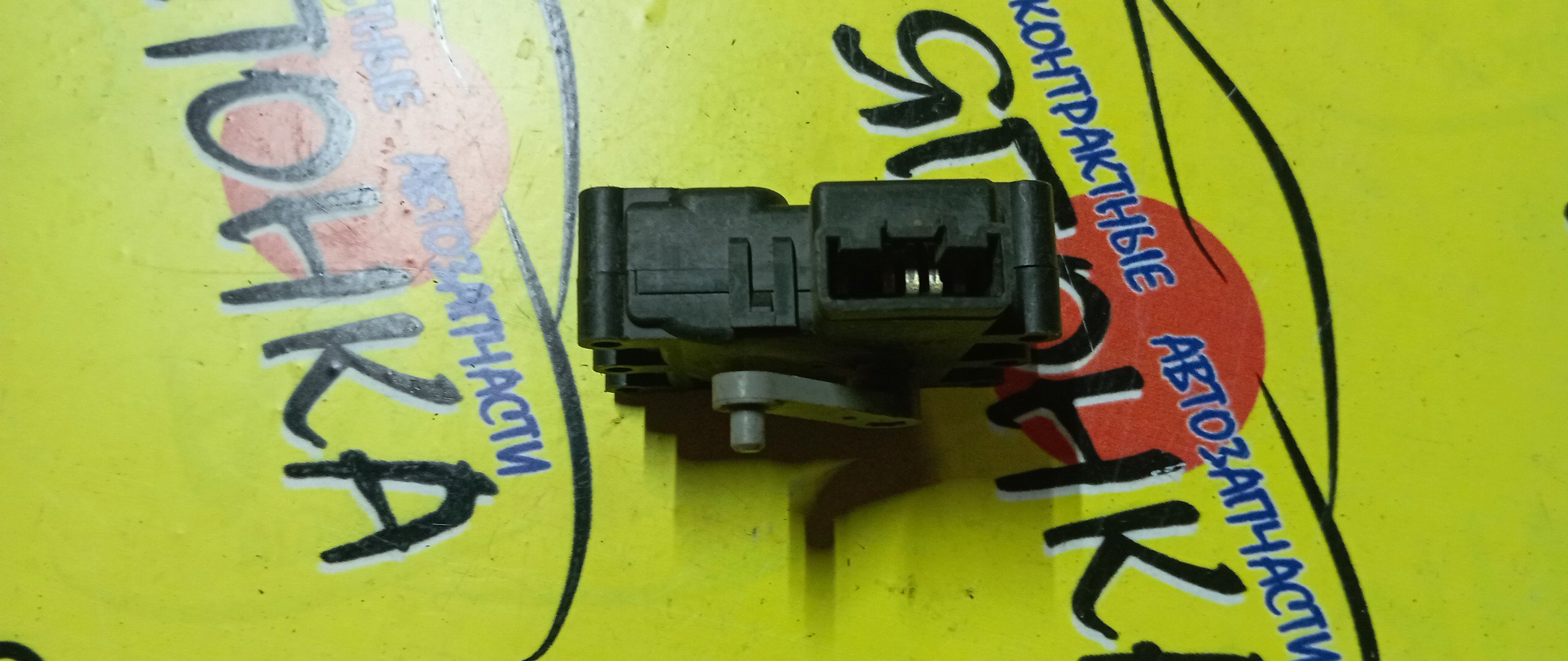 СЕРВОПРИВОД ЗАСЛОНОК ПЕЧКИ/MAZ/DEMIO/DY3W/2425R/РАЗЪЁМ СВЕРХУ/5 КОНТАКТОВ