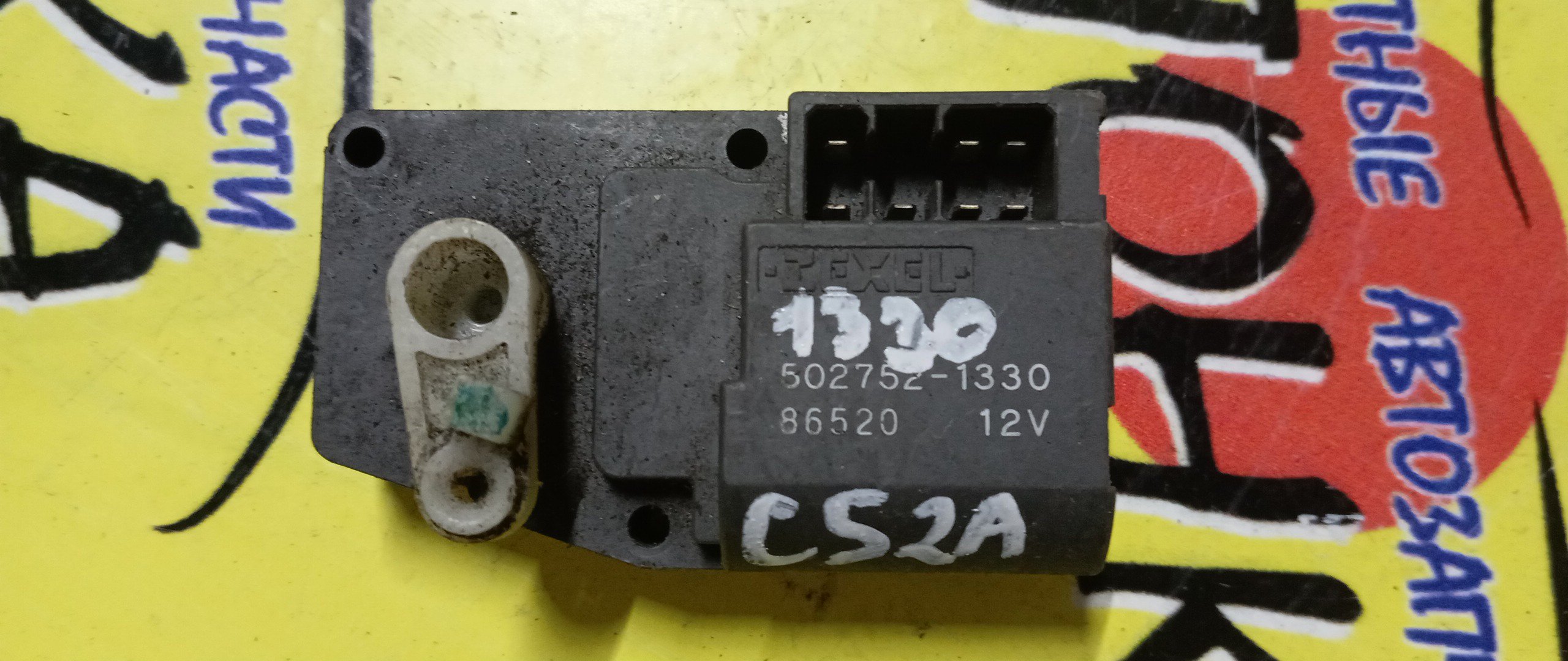 СЕРВОПРИВОД ЗАСЛОНОК ПЕЧКИ/MMC/PAJERO IO/AIRTREK/LANCER/DINGO/DION/FORESTER/CS5W/H76W/CQ2A/CU2W/CR9W/SG5/502752-1330