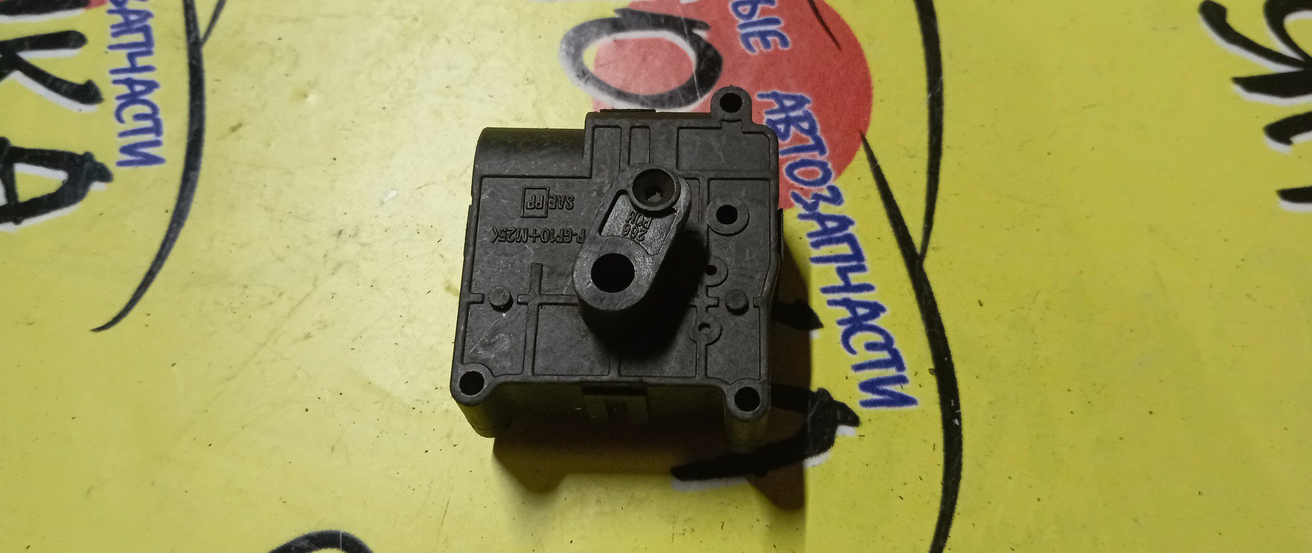 СЕРВОПРИВОД ЗАСЛОНОК ПЕЧКИ/MMC/PAJERO/V75W/V87W/V93W/113800-2160