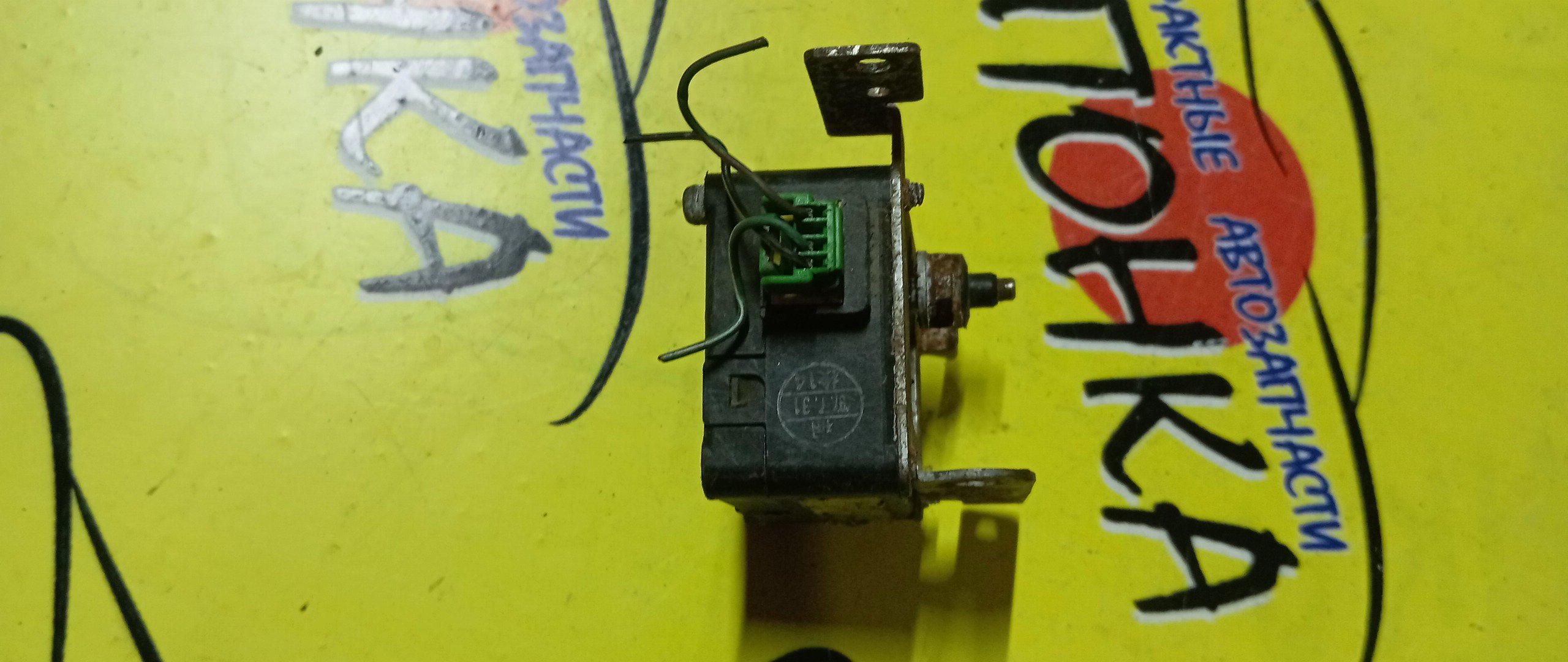 СЕРВОПРИВОД ЗАСЛОНОК ПЕЧКИ/HON/INTEGRA/ACCORD/DB6/CE4/063700-4490