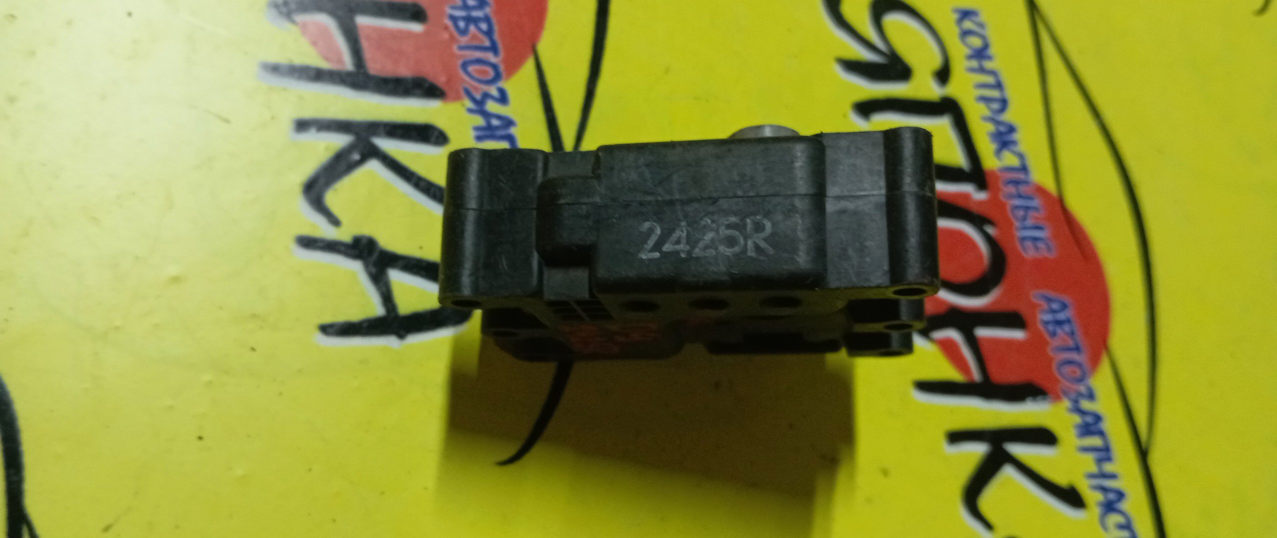 СЕРВОПРИВОД ЗАСЛОНОК ПЕЧКИ/MAZ/DEMIO/DY3W/2425R/РАЗЪЁМ СВЕРХУ/5 КОНТАКТОВ