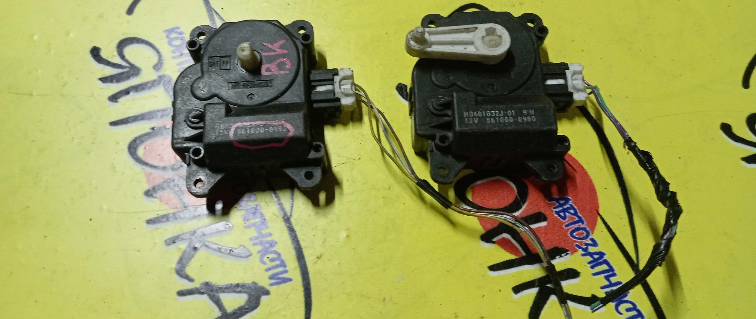 СЕРВОПРИВОД ЗАСЛОНОК ПЕЧКИ/MAZ/AXELA/PREMACY/BK5P/CREW/861000-0980