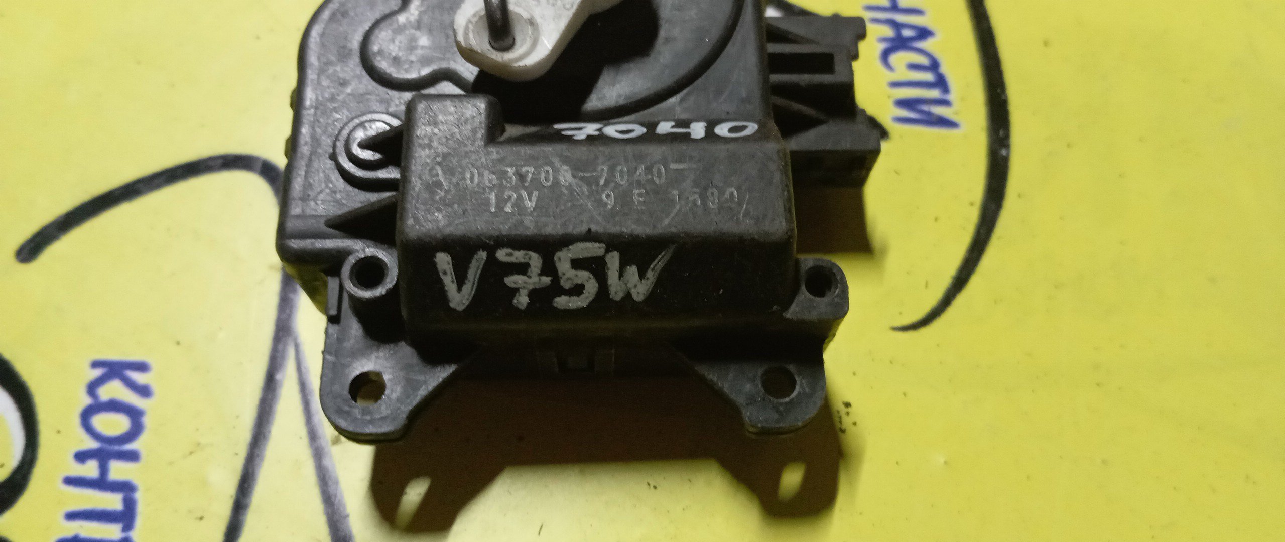 СЕРВОПРИВОД ЗАСЛОНОК ПЕЧКИ/MMC/PAJERO/MPV/CHARIOT/V75W/LW3W/N94W/063700-7040