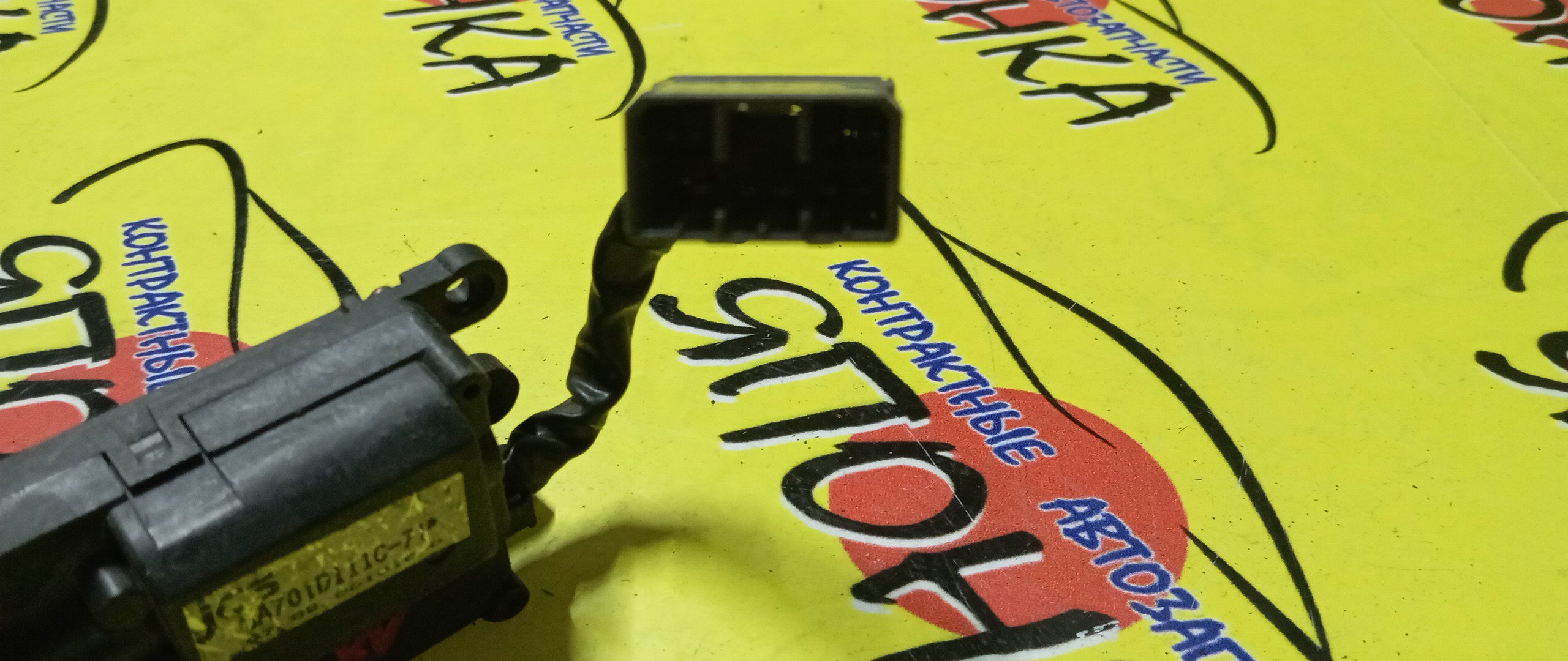 СЕРВОПРИВОД ЗАСЛОНОК ПЕЧКИ/MAZ/DEMIO/DW3W/GA701D111C