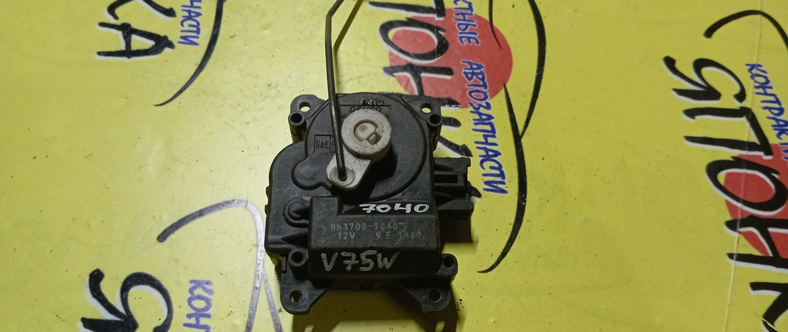 СЕРВОПРИВОД ЗАСЛОНОК ПЕЧКИ/MMC/PAJERO/MPV/CHARIOT/V75W/LW3W/N94W/063700-7040