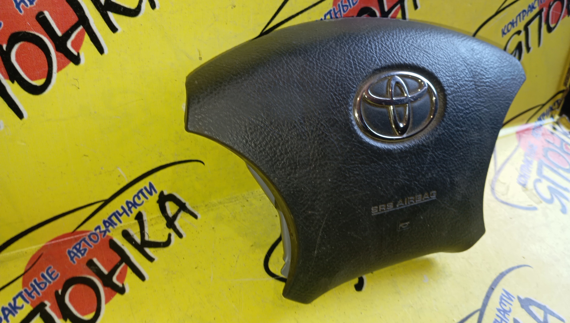 AIRBAG ВОДИТЕЛЬСКИЙ/TOY/CAMRY/SPACIO/ESTIMA/ESTIMA HYBRID/FORTUNER/HIGHLANDER/IPSUM/MARK II/MARK II BLIT/NADIA/NOAH/VOXY/ACM21W/ACM26W/ACN10/ACN15/ACR30W/ACR40W/ACU20L/ACU25L/ACV30/ACV31L/ACV35/AHR10W/AZR60G/GGN50L/GX110/GX115/JZX110/JZX115/MCR30W/MCR40W/MCU20L/MCU23L/MCU25L/MCU28L/MCV30L/SXN10/SXN15/В РУЛЬ/4 ЛУЧА