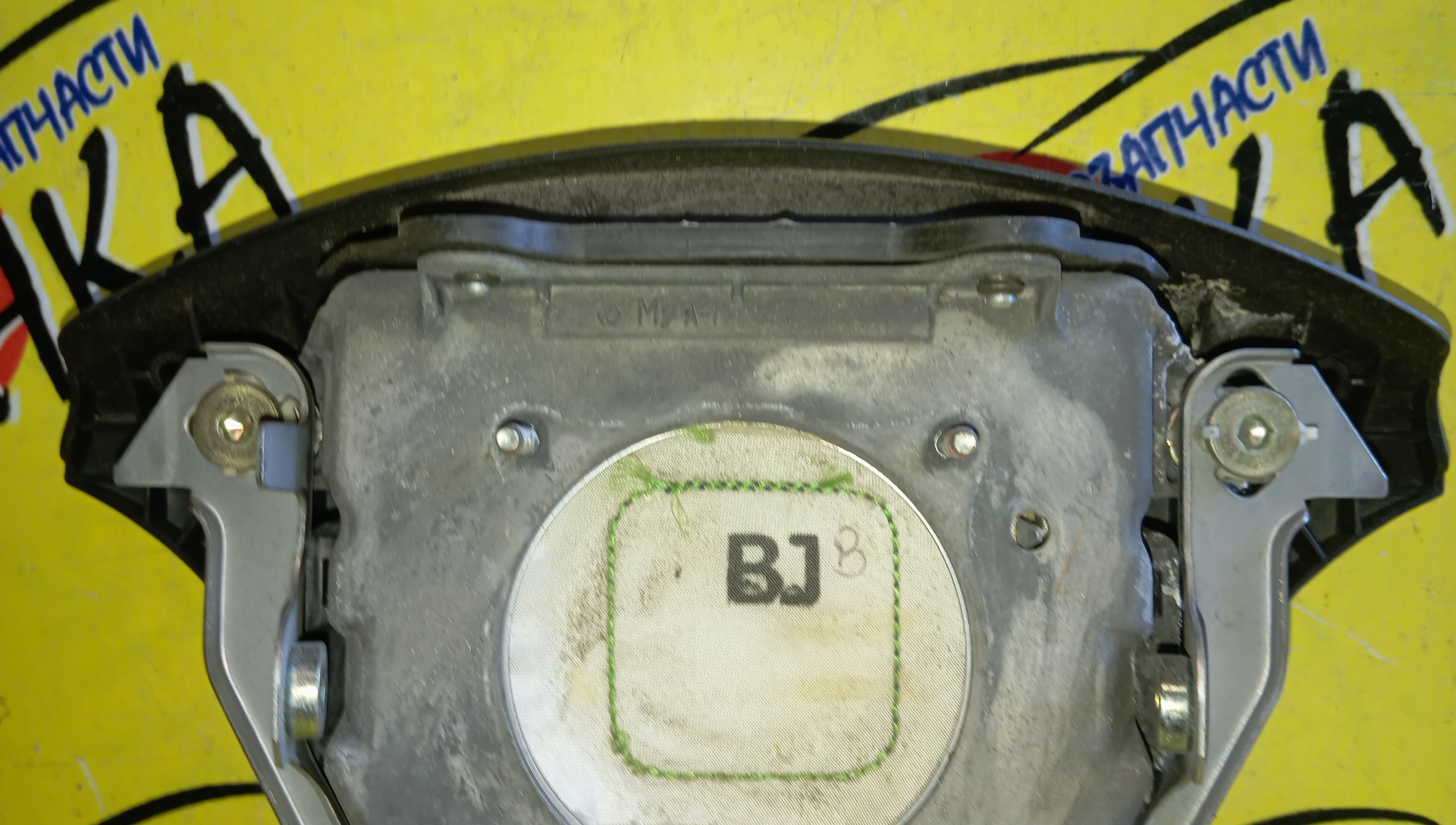 AIRBAG ВОДИТЕЛЬСКИЙ/TOY/CAMRY/SPACIO/ESTIMA/ESTIMA HYBRID/FORTUNER/HIGHLANDER/IPSUM/MARK II/MARK II BLIT/NADIA/NOAH/VOXY/ACM21W/ACM26W/ACN10/ACN15/ACR30W/ACR40W/ACU20L/ACU25L/ACV30/ACV31L/ACV35/AHR10W/AZR60G/GGN50L/GX110/GX115/JZX110/JZX115/MCR30W/MCR40W/MCU20L/MCU23L/MCU25L/MCU28L/MCV30L/SXN10/SXN15/В РУЛЬ/4 ЛУЧА