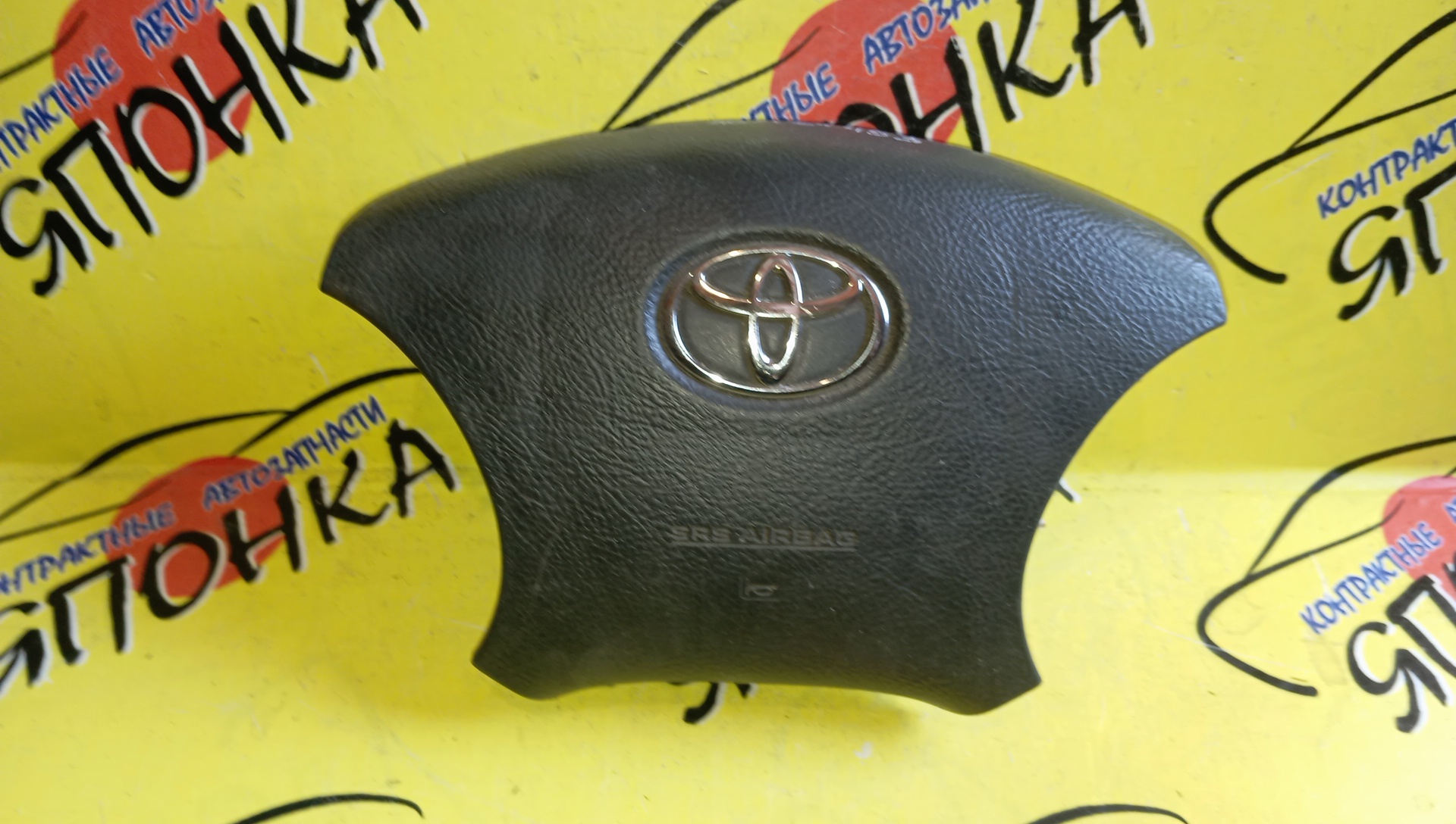 AIRBAG ВОДИТЕЛЬСКИЙ/TOY/CAMRY/SPACIO/ESTIMA/ESTIMA HYBRID/FORTUNER/HIGHLANDER/IPSUM/MARK II/MARK II BLIT/NADIA/NOAH/VOXY/ACM21W/ACM26W/ACN10/ACN15/ACR30W/ACR40W/ACU20L/ACU25L/ACV30/ACV31L/ACV35/AHR10W/AZR60G/GGN50L/GX110/GX115/JZX110/JZX115/MCR30W/MCR40W/MCU20L/MCU23L/MCU25L/MCU28L/MCV30L/SXN10/SXN15/В РУЛЬ/4 ЛУЧА