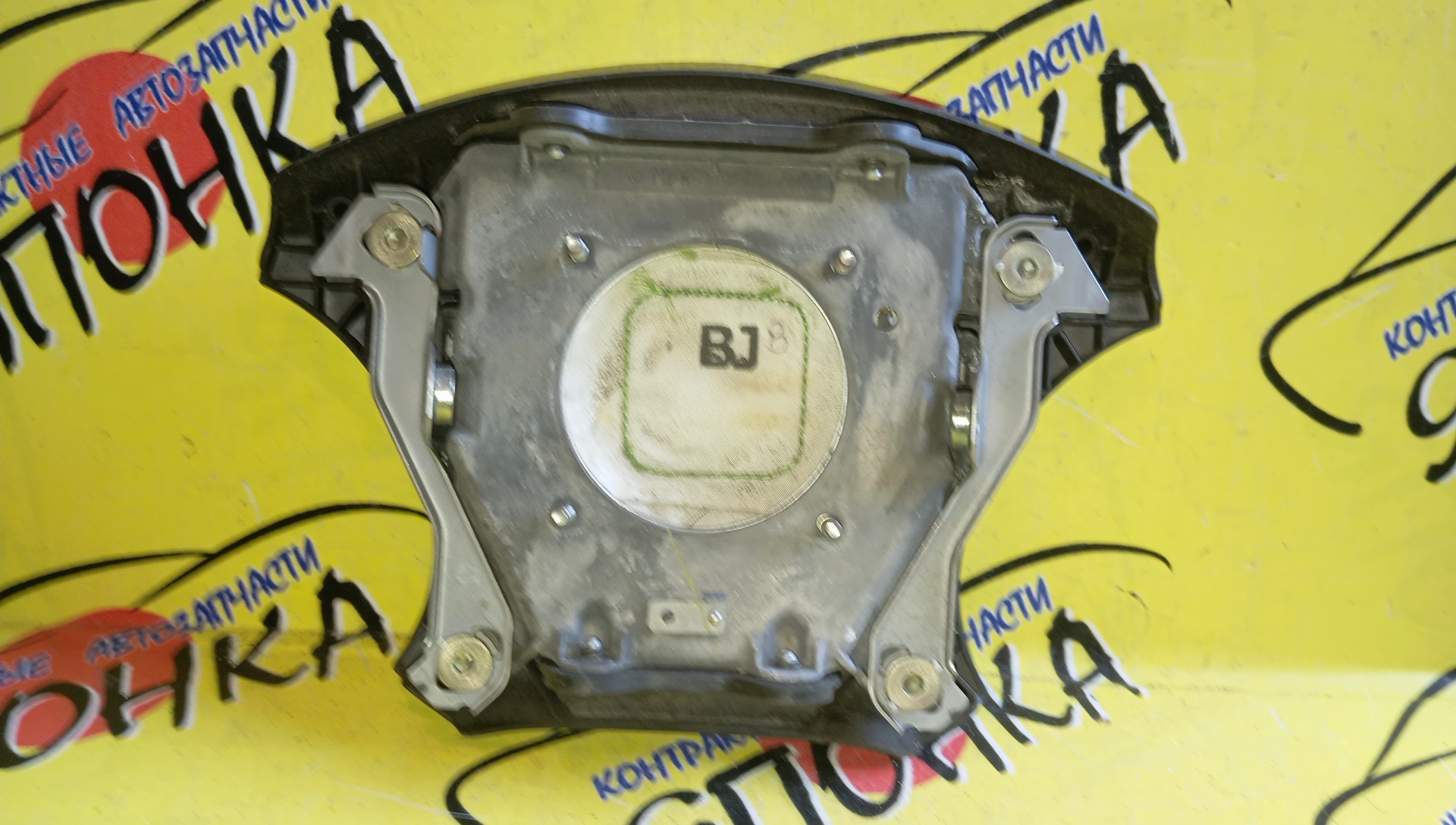 AIRBAG ВОДИТЕЛЬСКИЙ/TOY/CAMRY/SPACIO/ESTIMA/ESTIMA HYBRID/FORTUNER/HIGHLANDER/IPSUM/MARK II/MARK II BLIT/NADIA/NOAH/VOXY/ACM21W/ACM26W/ACN10/ACN15/ACR30W/ACR40W/ACU20L/ACU25L/ACV30/ACV31L/ACV35/AHR10W/AZR60G/GGN50L/GX110/GX115/JZX110/JZX115/MCR30W/MCR40W/MCU20L/MCU23L/MCU25L/MCU28L/MCV30L/SXN10/SXN15/В РУЛЬ/4 ЛУЧА