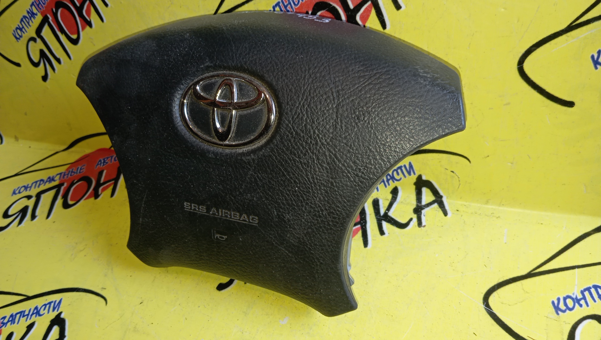 AIRBAG ВОДИТЕЛЬСКИЙ/TOY/CAMRY/SPACIO/ESTIMA/ESTIMA HYBRID/FORTUNER/HIGHLANDER/IPSUM/MARK II/MARK II BLIT/NADIA/NOAH/VOXY/ACM21W/ACM26W/ACN10/ACN15/ACR30W/ACR40W/ACU20L/ACU25L/ACV30/ACV31L/ACV35/AHR10W/AZR60G/GGN50L/GX110/GX115/JZX110/JZX115/MCR30W/MCR40W/MCU20L/MCU23L/MCU25L/MCU28L/MCV30L/SXN10/SXN15/В РУЛЬ/4 ЛУЧА