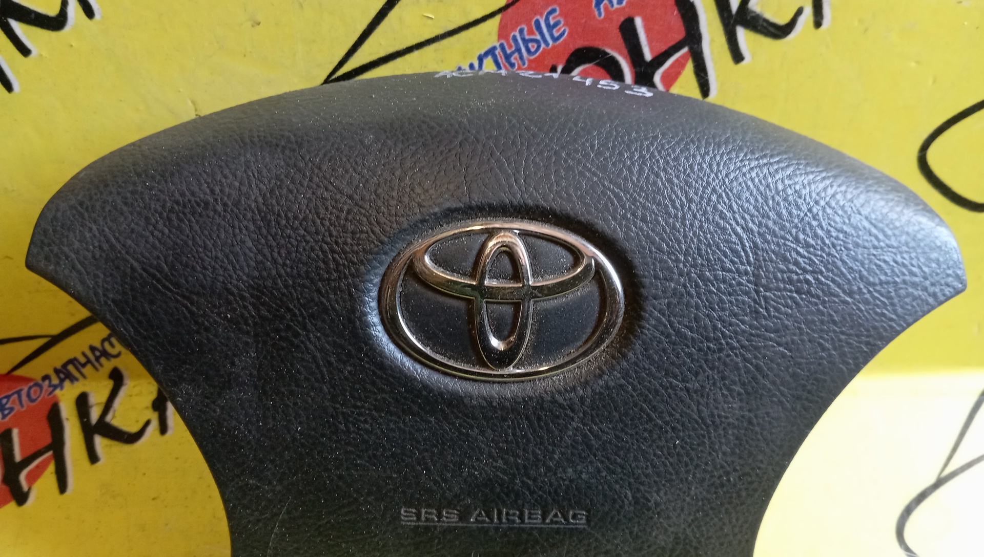 AIRBAG ВОДИТЕЛЬСКИЙ/TOY/CAMRY/SPACIO/ESTIMA/ESTIMA HYBRID/FORTUNER/HIGHLANDER/IPSUM/MARK II/MARK II BLIT/NADIA/NOAH/VOXY/ACM21W/ACM26W/ACN10/ACN15/ACR30W/ACR40W/ACU20L/ACU25L/ACV30/ACV31L/ACV35/AHR10W/AZR60G/GGN50L/GX110/GX115/JZX110/JZX115/MCR30W/MCR40W/MCU20L/MCU23L/MCU25L/MCU28L/MCV30L/SXN10/SXN15/В РУЛЬ/4 ЛУЧА