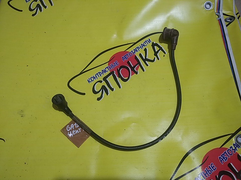 БРОНЕПРОВОД/NIS/GA15DE/GA15DS/GA15E/GA15S/ТРАМБЛЕРНЫЙ/ЦЕНТРАЛЬНЫЙ