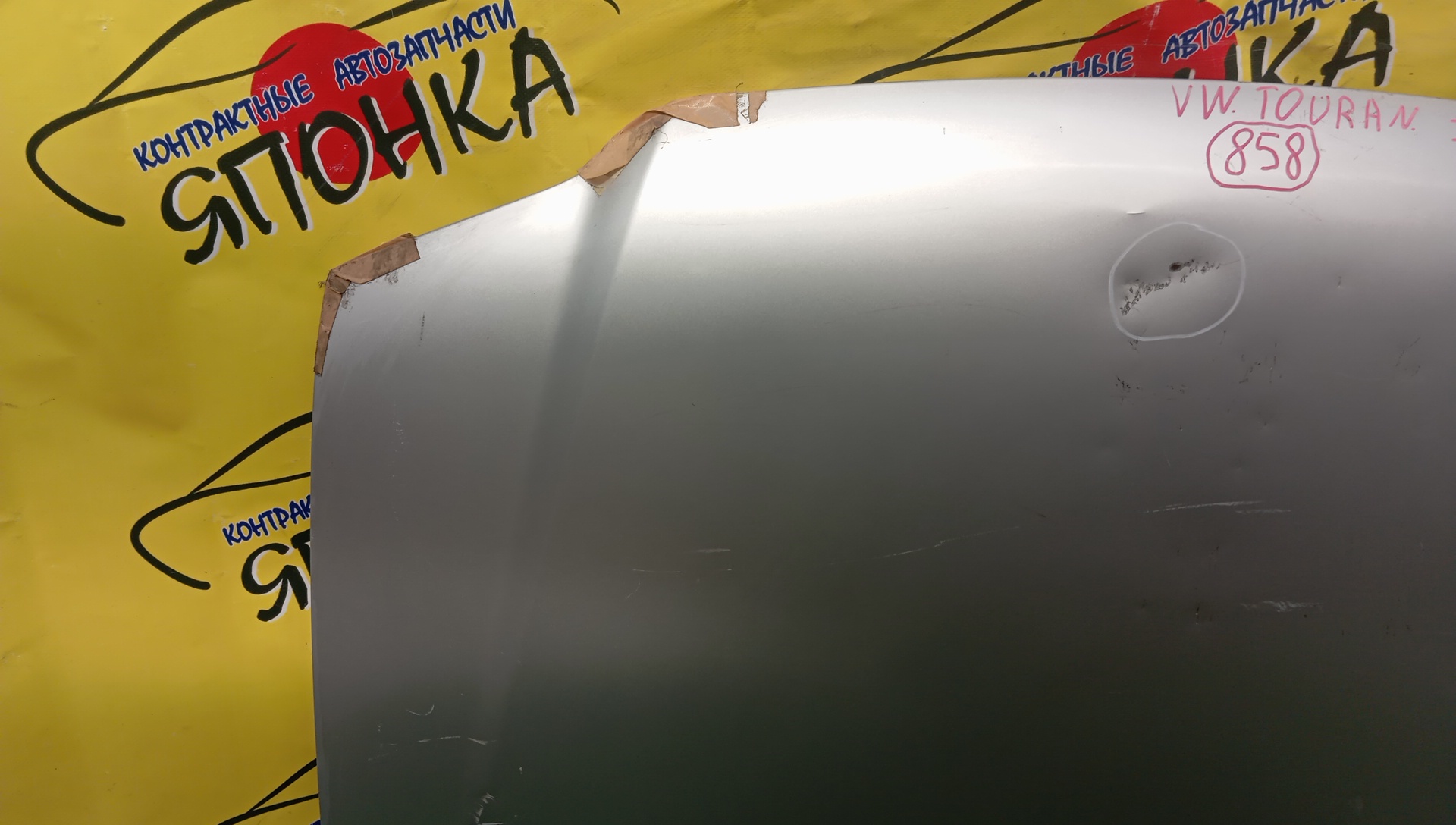 КАПОТ/VW/TOURAN/1T1/1 МОДЕЛЬ/1T0823031D/1T0823031B