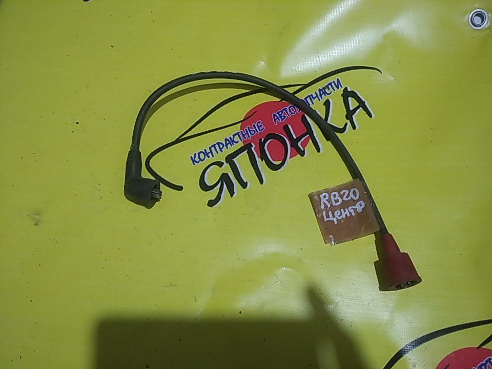 БРОНЕПРОВОД/NIS/RB20/ТРАМБЛЕРНЫЙ/ЦЕНТРАЛЬНЫЙ