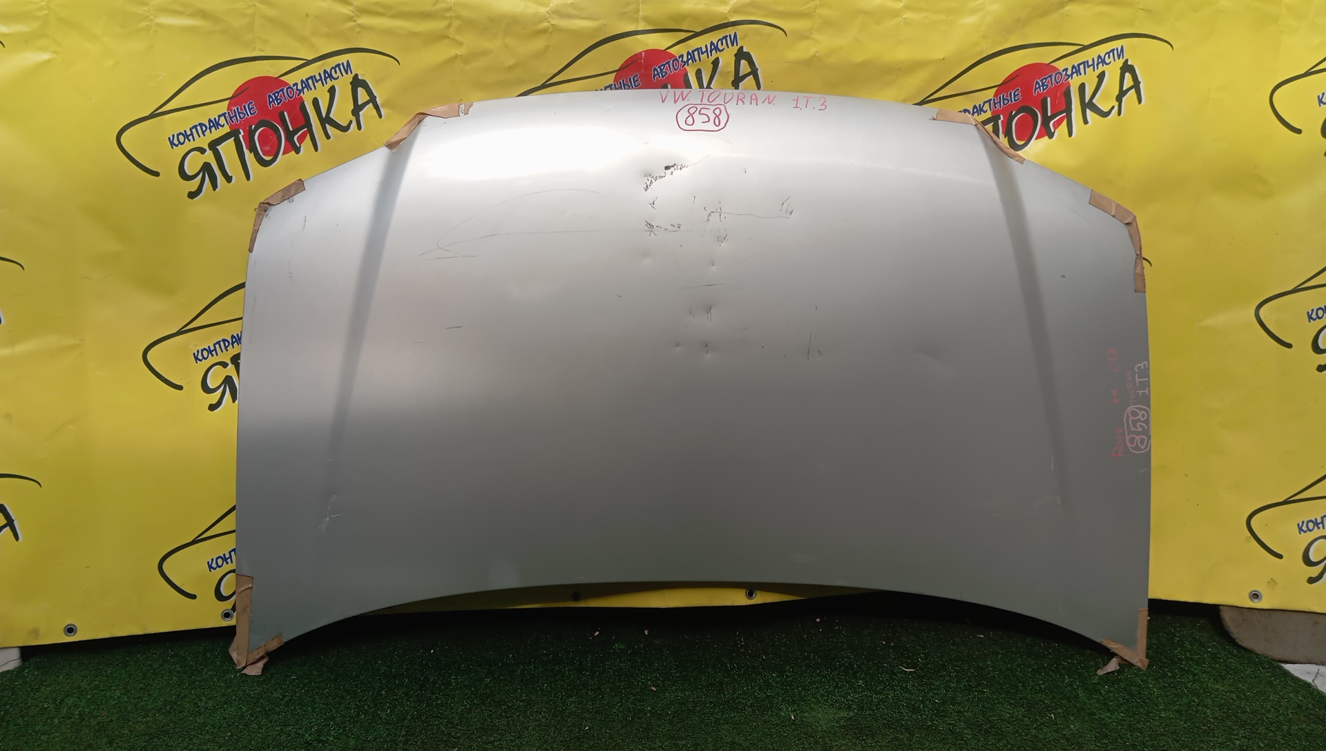 КАПОТ/VW/TOURAN/1T1/1 МОДЕЛЬ/1T0823031D/1T0823031B