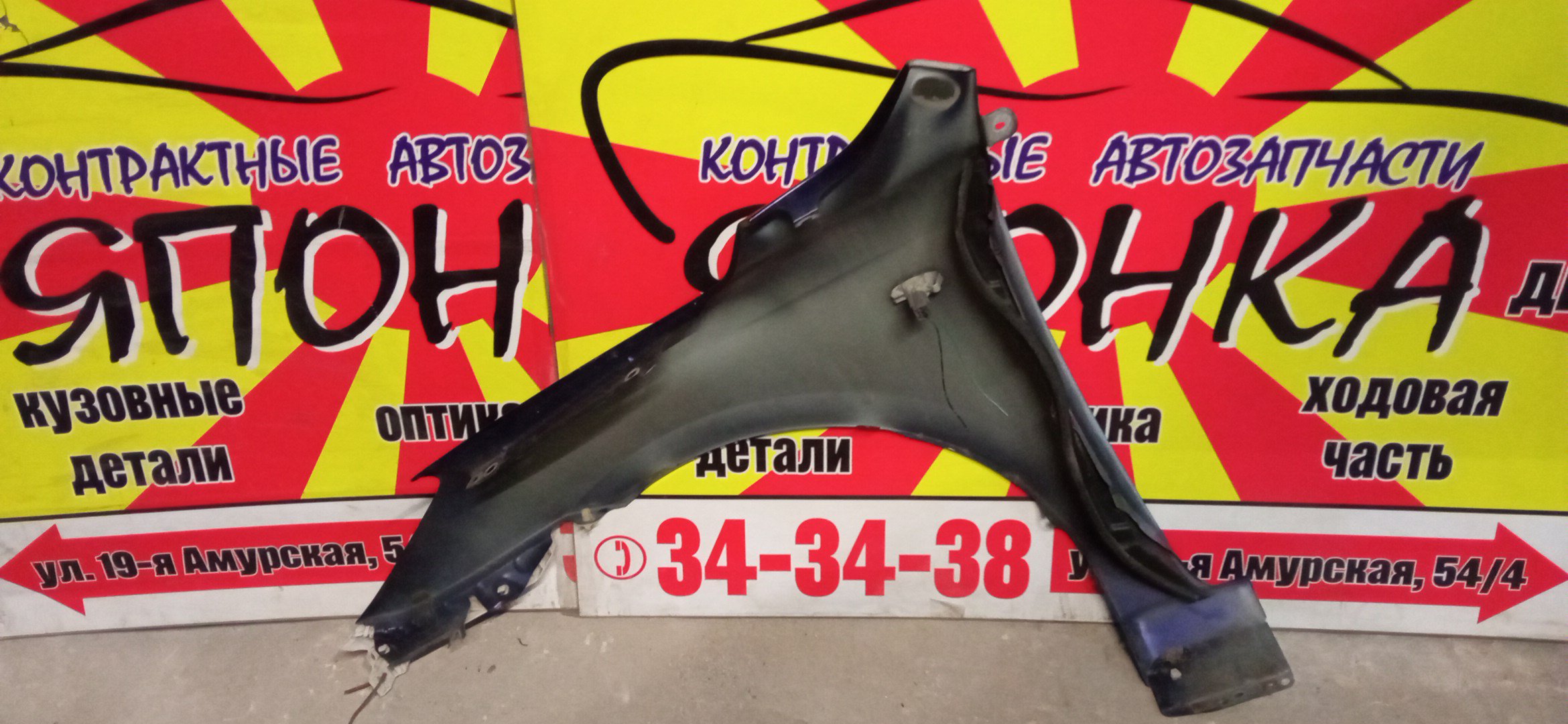 КРЫЛО/MAZ/DEMIO/DY3R/DY3W/DY5R/DY5W/F/R/2 МОДЕЛЬ/D52152111B/D53052111B