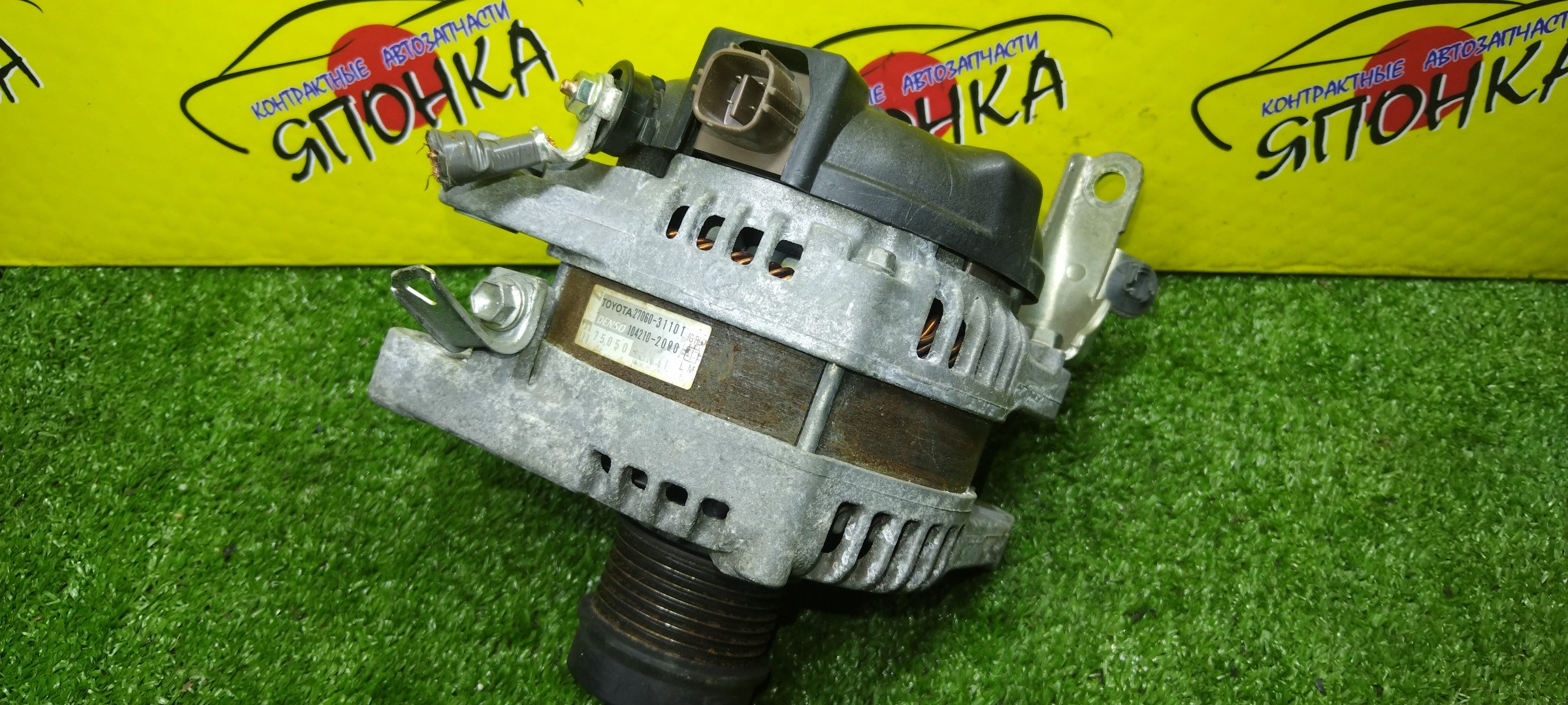 ГЕНЕРАТОР/TOY/2GRFE/CAMRY/HIGHLANDER/ES350/RX350/GSV40/GSV60/GSV50/GSU40L/GSU45/С МУФТОЙ/4 КОНТАКТА/2706031112/2706031090