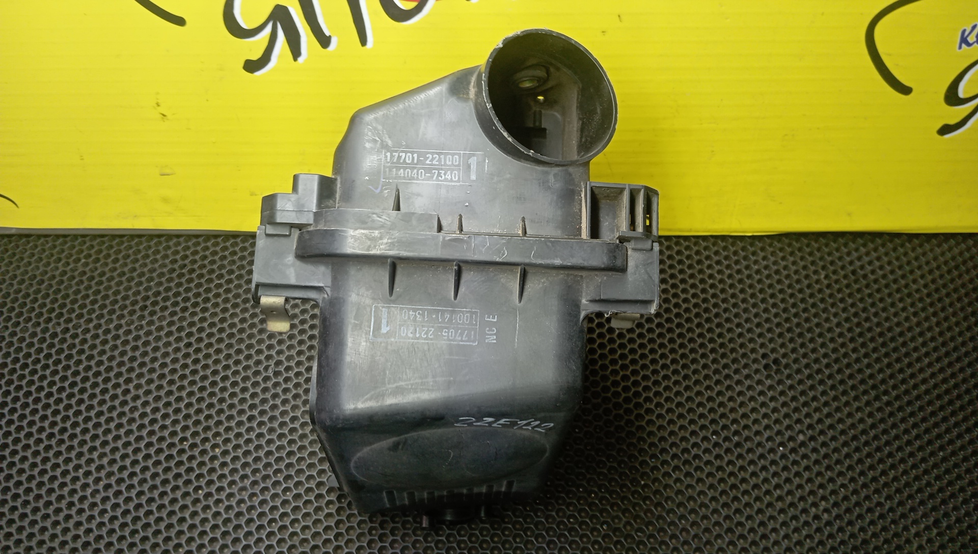 КОРПУС ВОЗДУШНОГО ФИЛЬТРА/TOY/ALLEX/ALLION/CALDINA/COROLLA/FIELDER/RUNX/SPACIO/ISIS/OPA/PREMIO/WILL VS/WISH/ACT10/ANE10G/ANE11/ANM10G/ANM10W/ANM15G/ANM15W/AZT240/AZT241W/AZT246W/ZCT10/ZCT15/ZNE10G/ZNE14G/ZNM10G/ZZE122/ZZE122G/ZZE122N/ZZE124/ZZE124G/ZZE124N/ZZE127/ZZE129/ZZT240/ZZT241W/ZZT245/NZE121/ZNM10/NZT240/1ZZ-FE/1AZ-FSE(D4)/1NZ