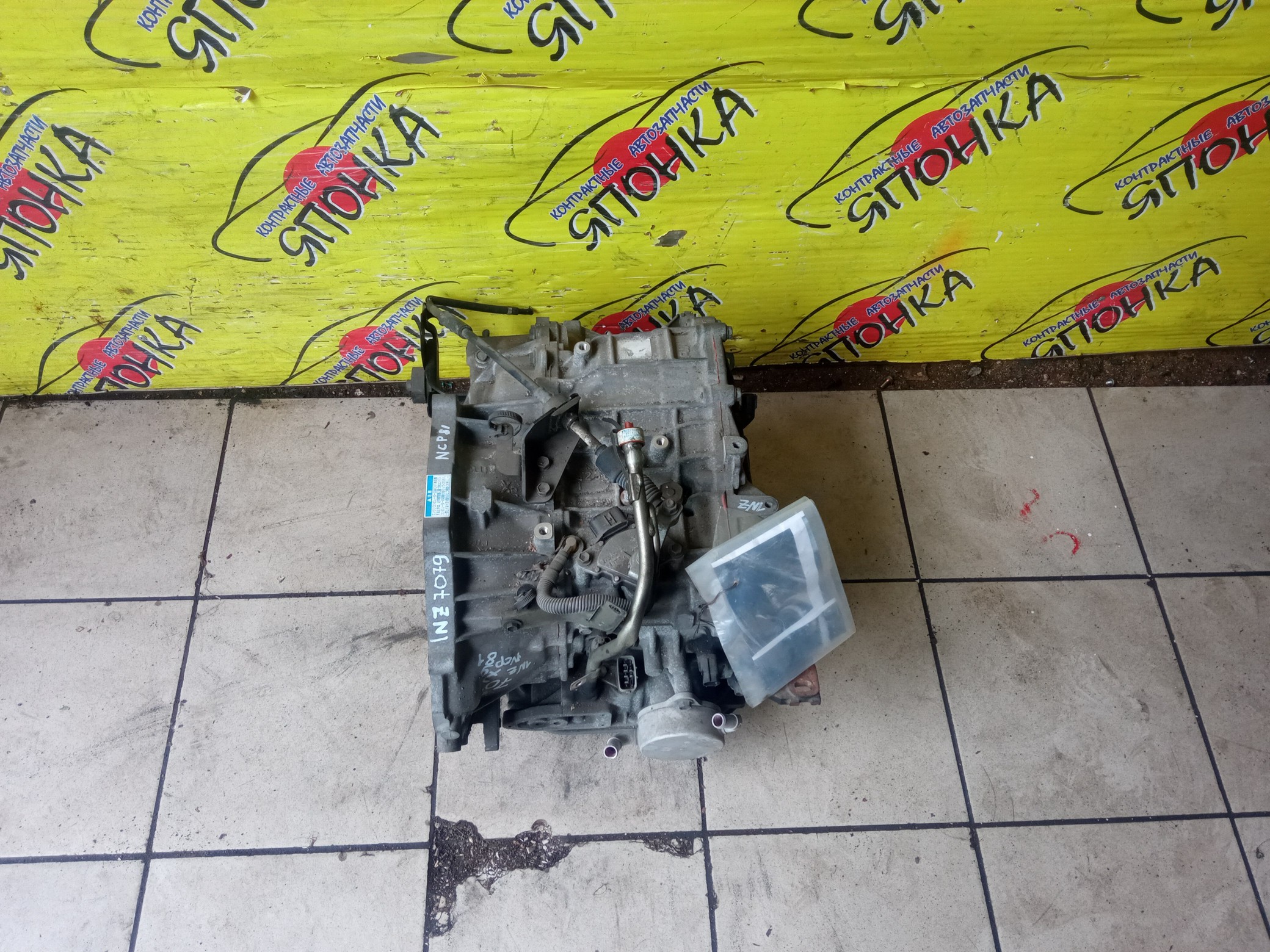 АКПП/TOY/1NZ-FE/K210/RACTIS/SIENTA/VITZ/NCP100/NCP81/NCP91/CVT