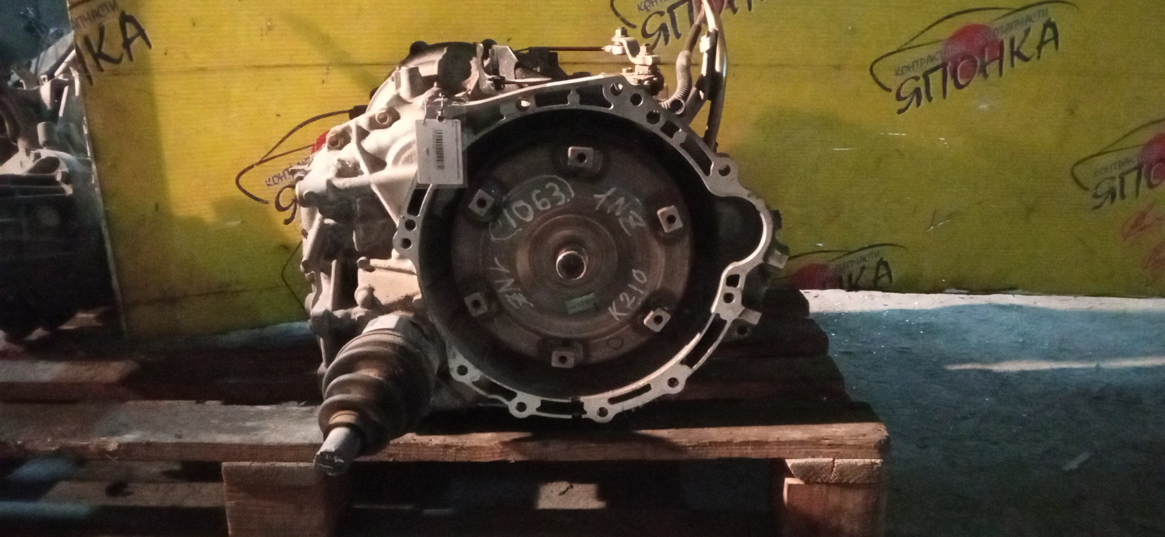 АКПП/TOY/1NZ-FE/K210/RACTIS/SIENTA/VITZ/NCP100/NCP81/NCP91/CVT