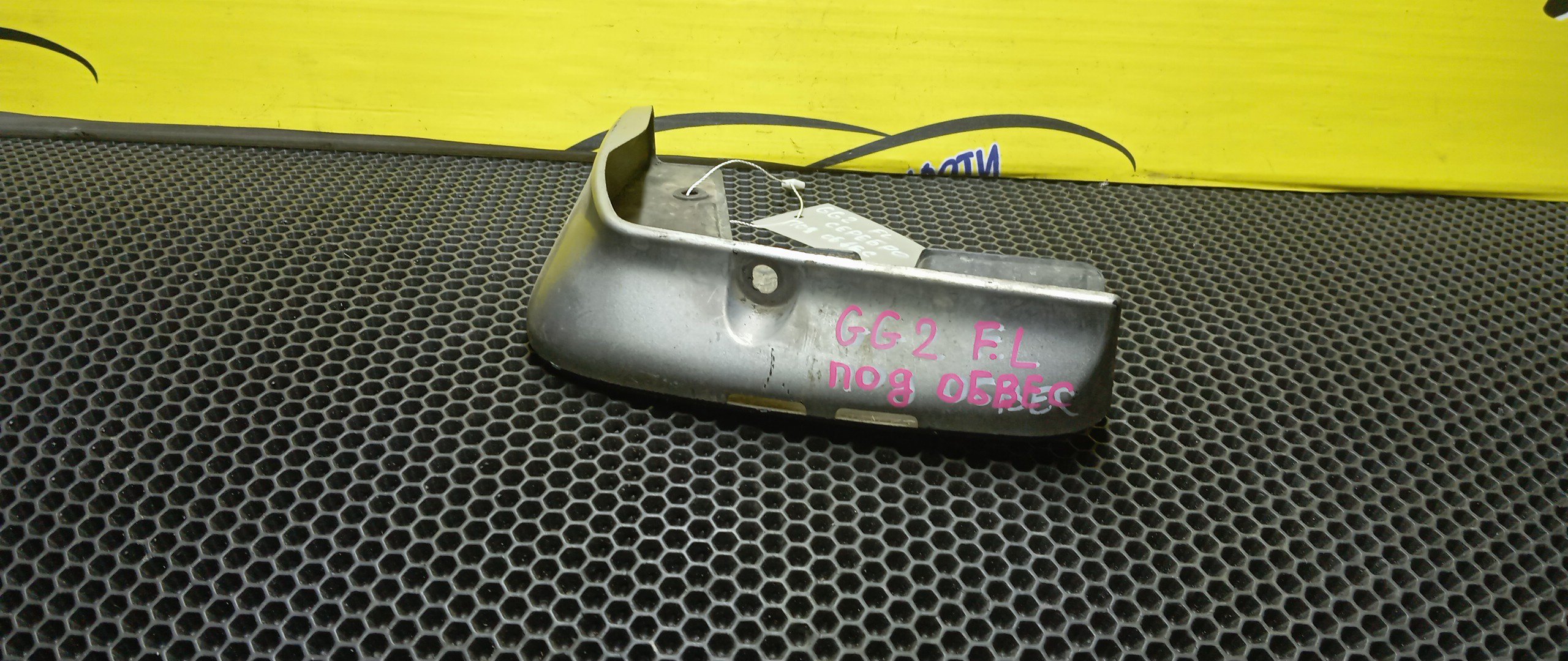 БРЫЗГОВИК/SUB/IMPREZA WAGON/GG2/GG3/GG9/GGA/GGC/GGD/F/L