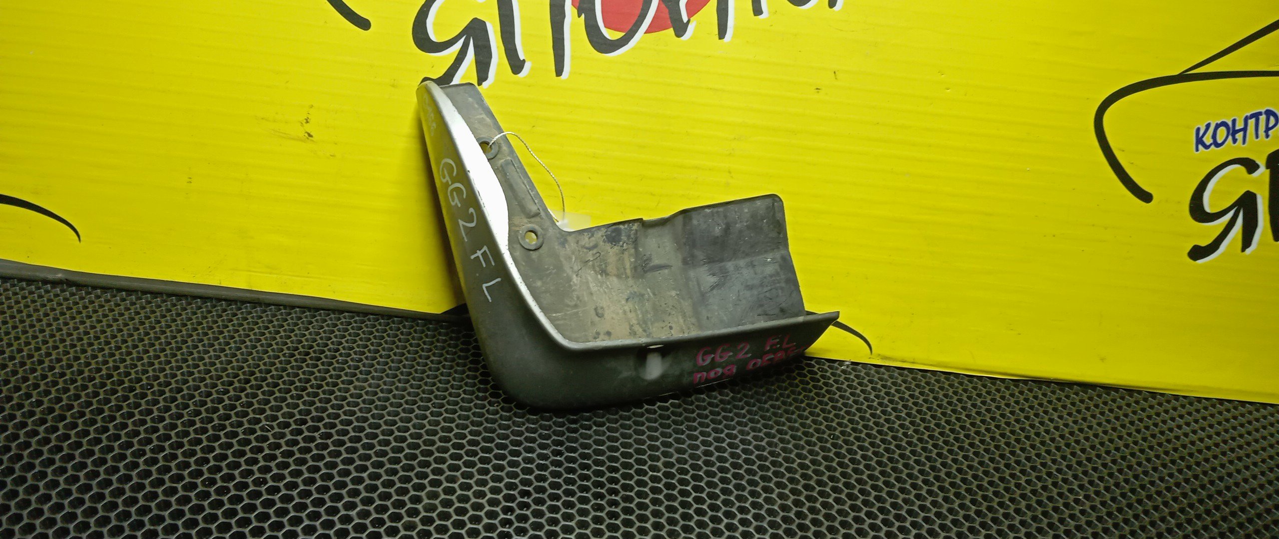 БРЫЗГОВИК/SUB/IMPREZA WAGON/GG2/GG3/GG9/GGA/GGC/GGD/F/L