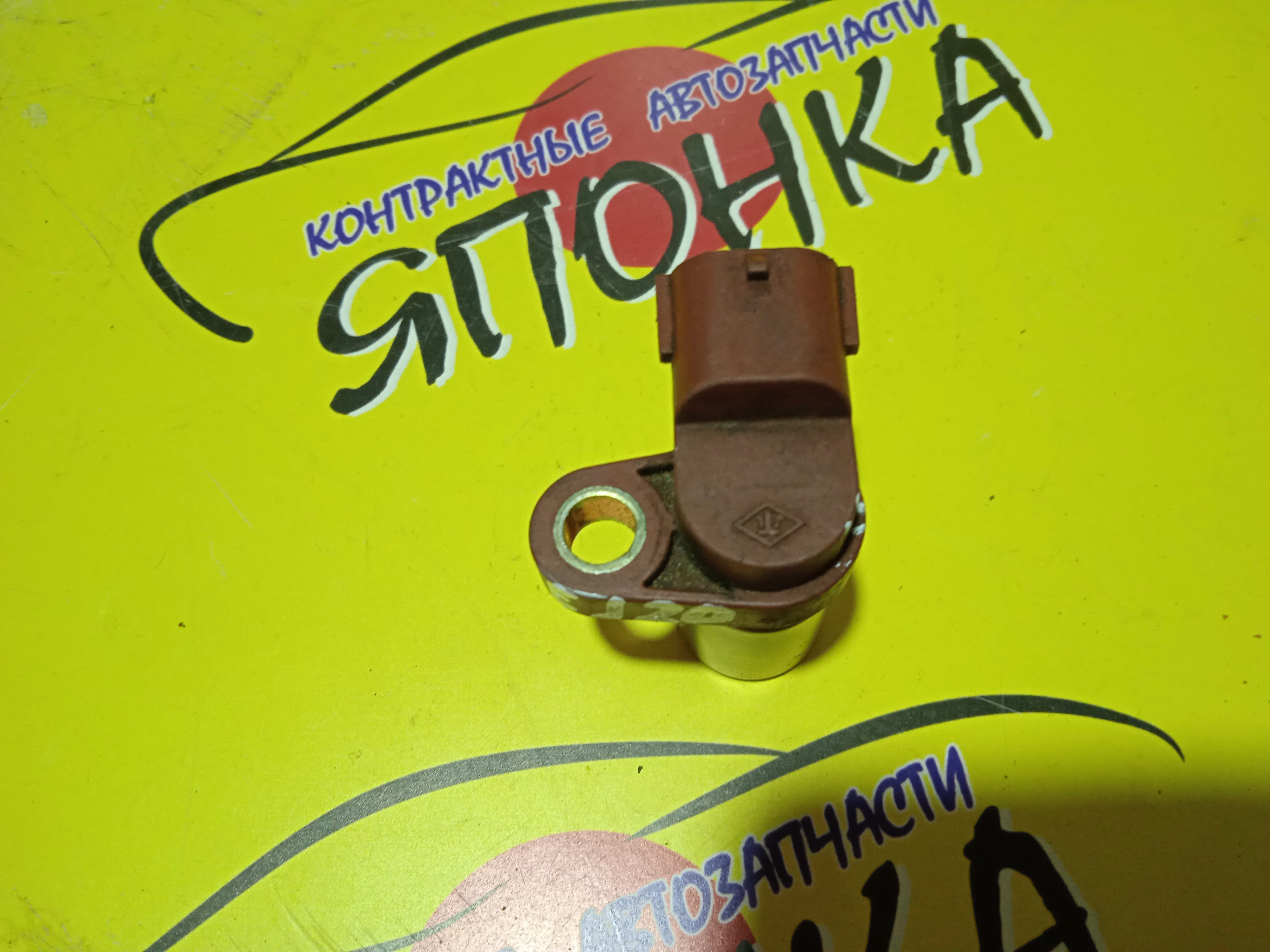 ДАТЧИК ПОЛОЖЕНИЯ КОЛЕНВАЛА/SUB/EXIGA/FORESTER/IMPREZA/IMPREZA WRX STI/LEGACY/<>/BD2/BD3/BD4/BD5/BD9/BE5/BE9/BG2/BG3/BG4/BG5/BG9/BGA/BGC/BH5/BH9/BHC/BL5/BL9/BM9/BP5/BP9/BPH/BR9/GC1/GC2/GC4/GC6/GC8/GD2/GD3/GD9/GDA/GDB/GDC/GDD/GE2/GE3/GE6/GE7/GF1/GF2/GF3/GF4/GF5/GF6/GF8/GG2/GG3/GG9/GGA/GGB/GGC/GGD/GH2/GH3/GH7/GH8/GRB/GVB/SF5/SF9/SG5/SG9/SH5/SH9/SHJ/YA4/YA5/YA9/EJ151/EJ152/EJ15E/EJ16E/EJ181/EJ18E/EJ201/EJ202/EJ203H/EJ203J/EJ204/EJ204D/EJ204J/EJ205D/EJ205H/EJ206/EJ207/EJ207H/EJ208/EJ20C/EJ20D/EJ20E/EJ20G/EJ20H/EJ20J/EJ20K/EJ20R/EJ20X/EJ20Y/EJ22G/EJ253H/EJ253J/EJ253L/EJ254/EJ255/EJ25D/EL154/FB20A/22053-AA040,/22056-AA050/22056-AA051/22056-AA052/22056-AA053