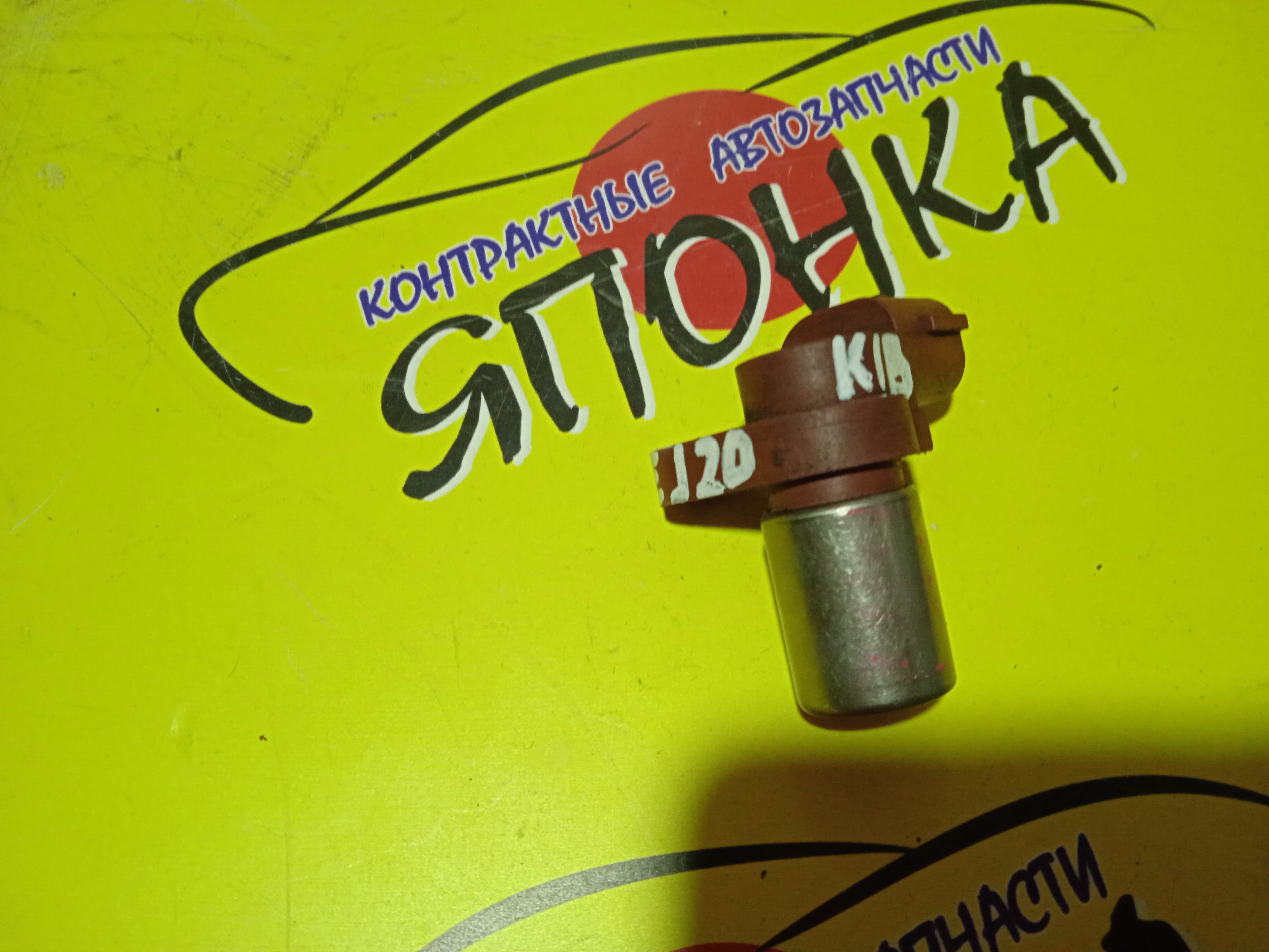 ДАТЧИК ПОЛОЖЕНИЯ КОЛЕНВАЛА/SUB/EXIGA/FORESTER/IMPREZA/IMPREZA WRX STI/LEGACY/<>/BD2/BD3/BD4/BD5/BD9/BE5/BE9/BG2/BG3/BG4/BG5/BG9/BGA/BGC/BH5/BH9/BHC/BL5/BL9/BM9/BP5/BP9/BPH/BR9/GC1/GC2/GC4/GC6/GC8/GD2/GD3/GD9/GDA/GDB/GDC/GDD/GE2/GE3/GE6/GE7/GF1/GF2/GF3/GF4/GF5/GF6/GF8/GG2/GG3/GG9/GGA/GGB/GGC/GGD/GH2/GH3/GH7/GH8/GRB/GVB/SF5/SF9/SG5/SG9/SH5/SH9/SHJ/YA4/YA5/YA9/EJ151/EJ152/EJ15E/EJ16E/EJ181/EJ18E/EJ201/EJ202/EJ203H/EJ203J/EJ204/EJ204D/EJ204J/EJ205D/EJ205H/EJ206/EJ207/EJ207H/EJ208/EJ20C/EJ20D/EJ20E/EJ20G/EJ20H/EJ20J/EJ20K/EJ20R/EJ20X/EJ20Y/EJ22G/EJ253H/EJ253J/EJ253L/EJ254/EJ255/EJ25D/EL154/FB20A/22053-AA040,/22056-AA050/22056-AA051/22056-AA052/22056-AA053