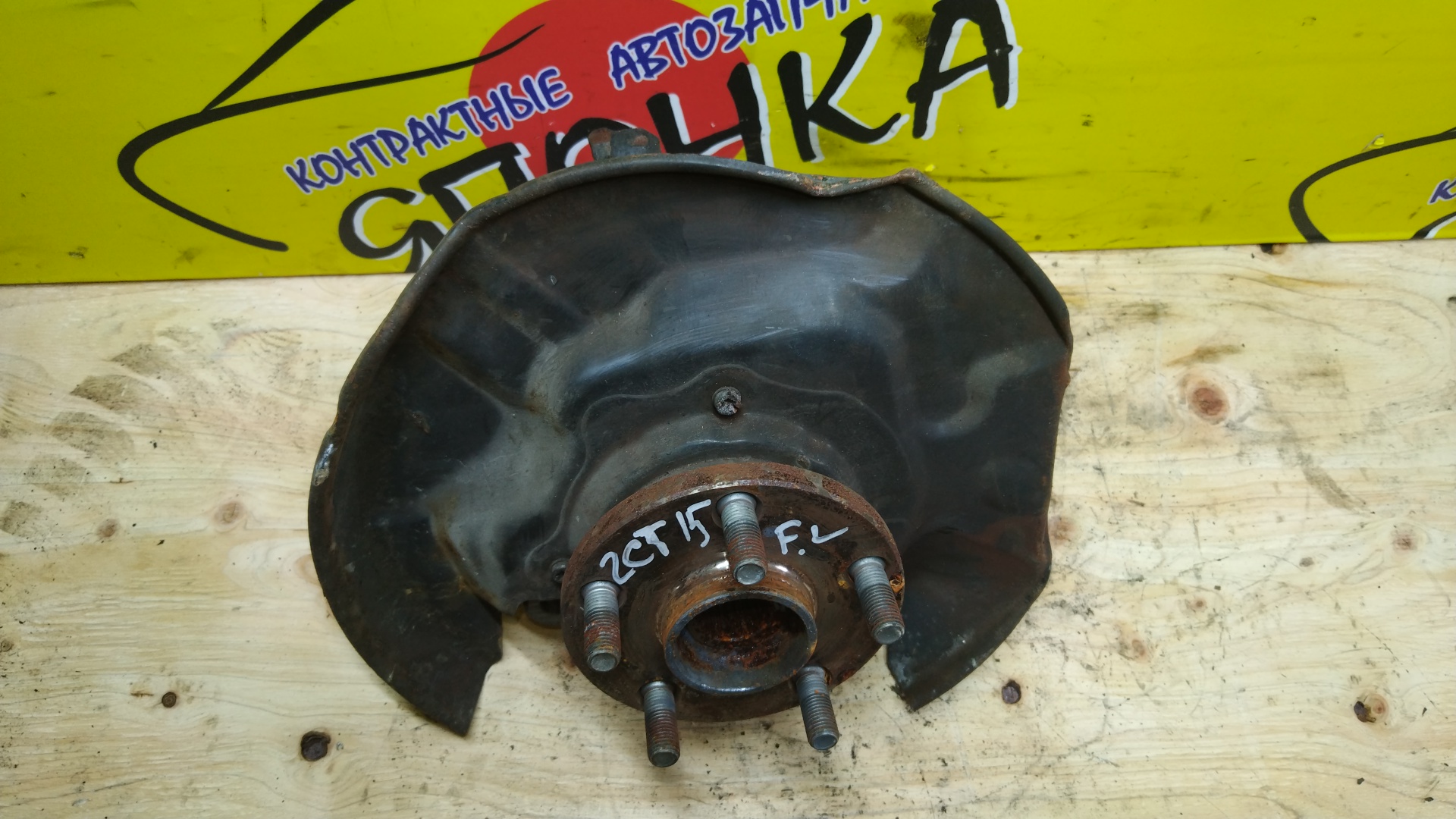 СТУПИЦА/TOY/OPA/VISTA/VISTA ARDEO/AZV55/SV55/ZCT15/F/L