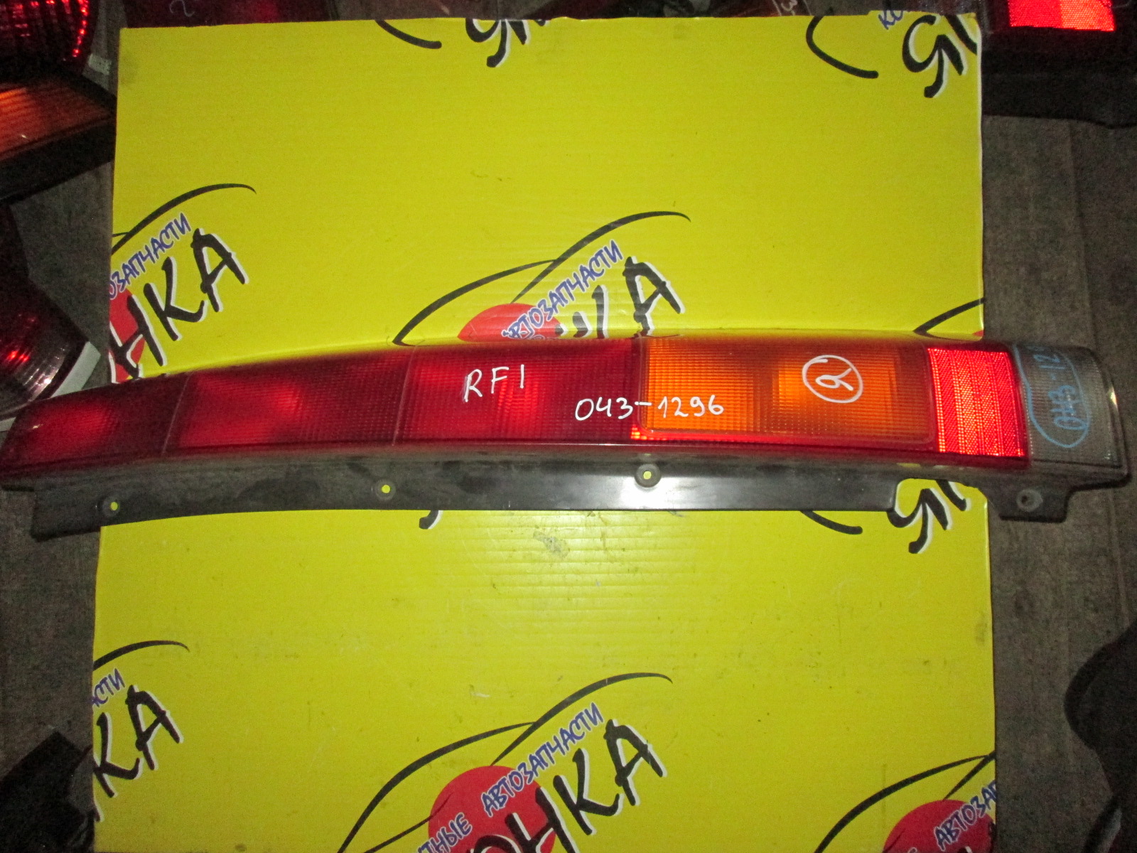 ФОНАРЬ/HON/STEP WAGON/RF1/0431296/R