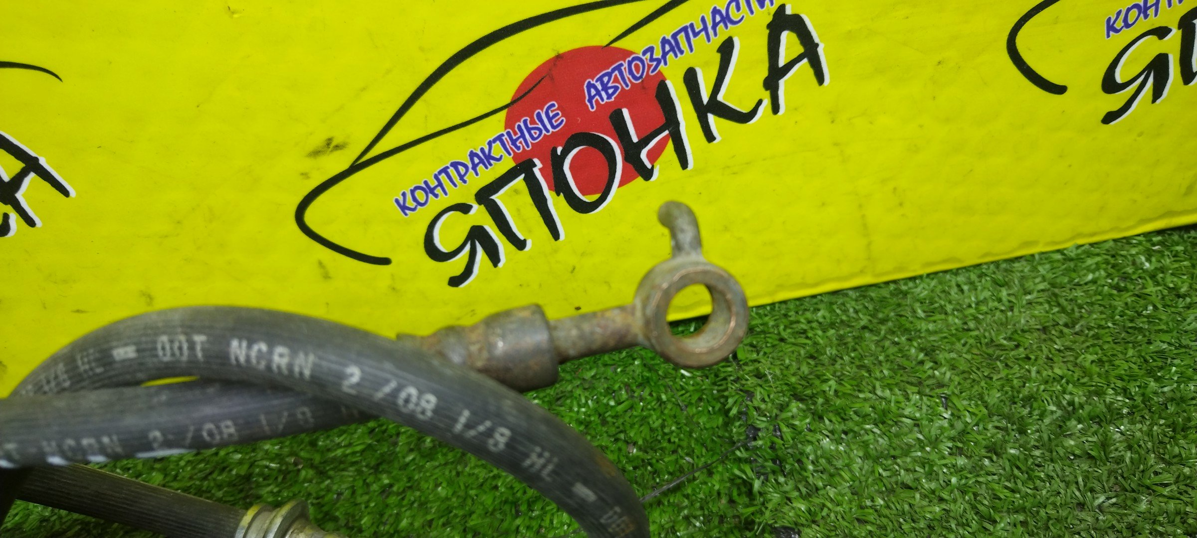 ШЛАНГ ТОРМОЗНОЙ/NIS/AD/BLUEBIRD SYLPHY/TIIDA/WINGROAD/VAY12/VY12/G11/KG11/C11/JC11/NC11/SC11/SJC11/JY12/NY12/Y12/F/L