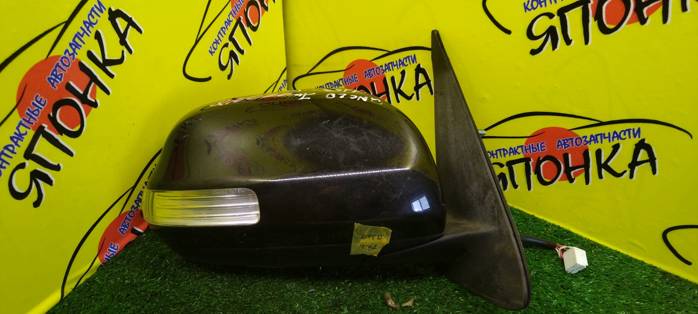 ЗЕРКАЛО/TOY/BB/COO/DEX/M401S/M402S/M411S/QNC20/QNC21/QNC25/7 КОНТ./R/С ПОВТОРИТЕЛЕМ