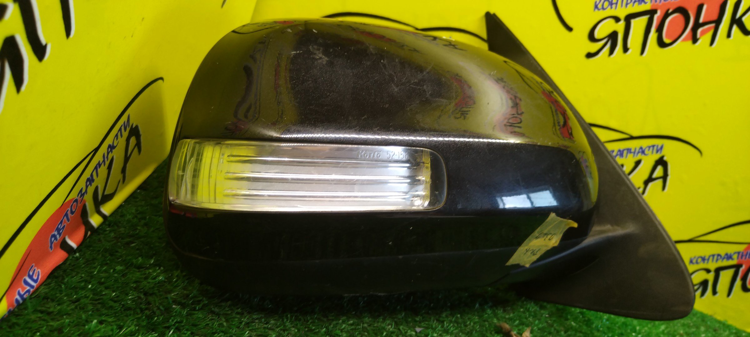 ЗЕРКАЛО/TOY/BB/COO/DEX/M401S/M402S/M411S/QNC20/QNC21/QNC25/7 КОНТ./R/С ПОВТОРИТЕЛЕМ