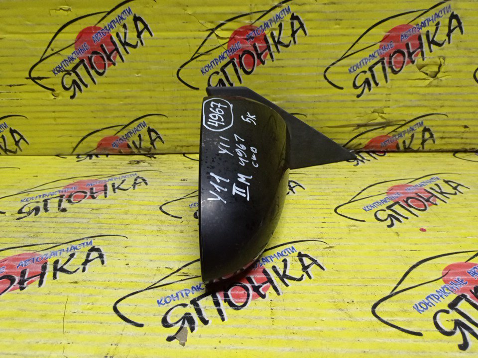 ЗЕРКАЛО/NIS/WINGROAD/BBVY11/BVENY11/BVEY11/BVFY11/BVHNY11/VENY11/VEY11/VFY11/VGY11/VHNY11/VY11/WFNY11/WFY11/WHNY11/WHY11/WPY11/WRY11/5KOHT/R/2 МОДЕЛЬ