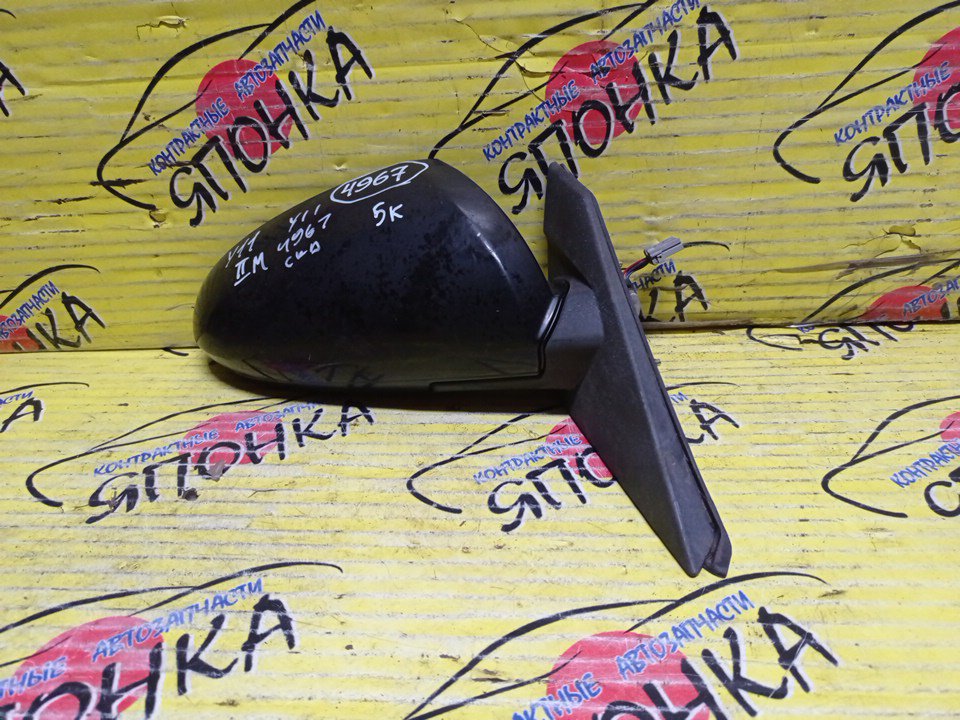 ЗЕРКАЛО/NIS/WINGROAD/BBVY11/BVENY11/BVEY11/BVFY11/BVHNY11/VENY11/VEY11/VFY11/VGY11/VHNY11/VY11/WFNY11/WFY11/WHNY11/WHY11/WPY11/WRY11/5KOHT/R/2 МОДЕЛЬ