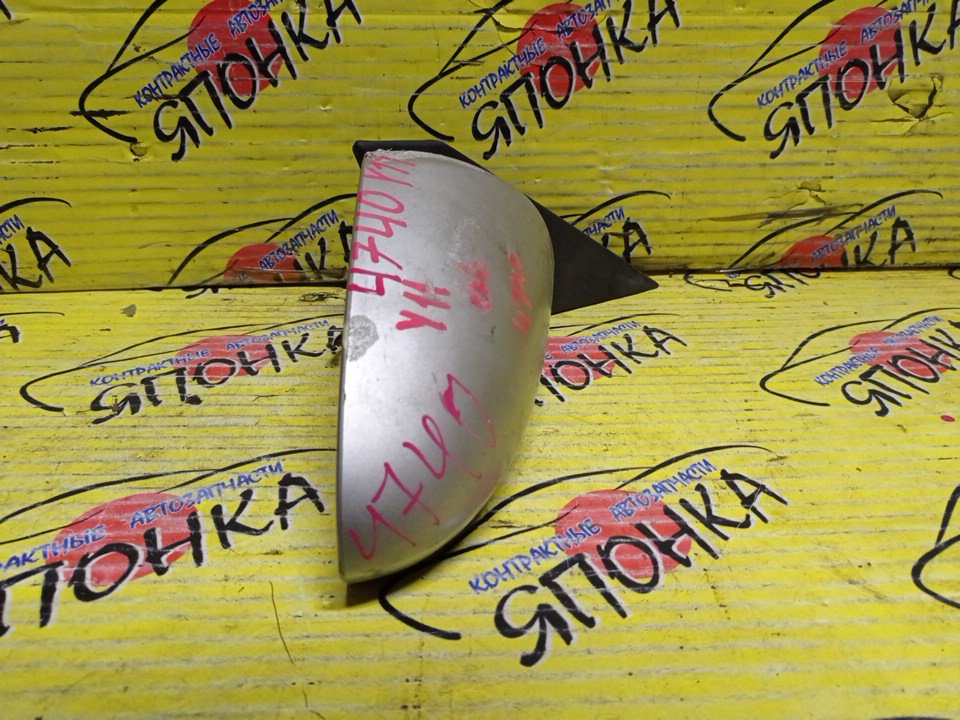 ЗЕРКАЛО/NIS/WINGROAD/BBVY11/BVENY11/BVEY11/BVFY11/BVHNY11/VENY11/VEY11/VFY11/VGY11/VHNY11/VY11/WFNY11/WFY11/WHNY11/WHY11/WPY11/WRY11/5KOHT/R/2 МОДЕЛЬ