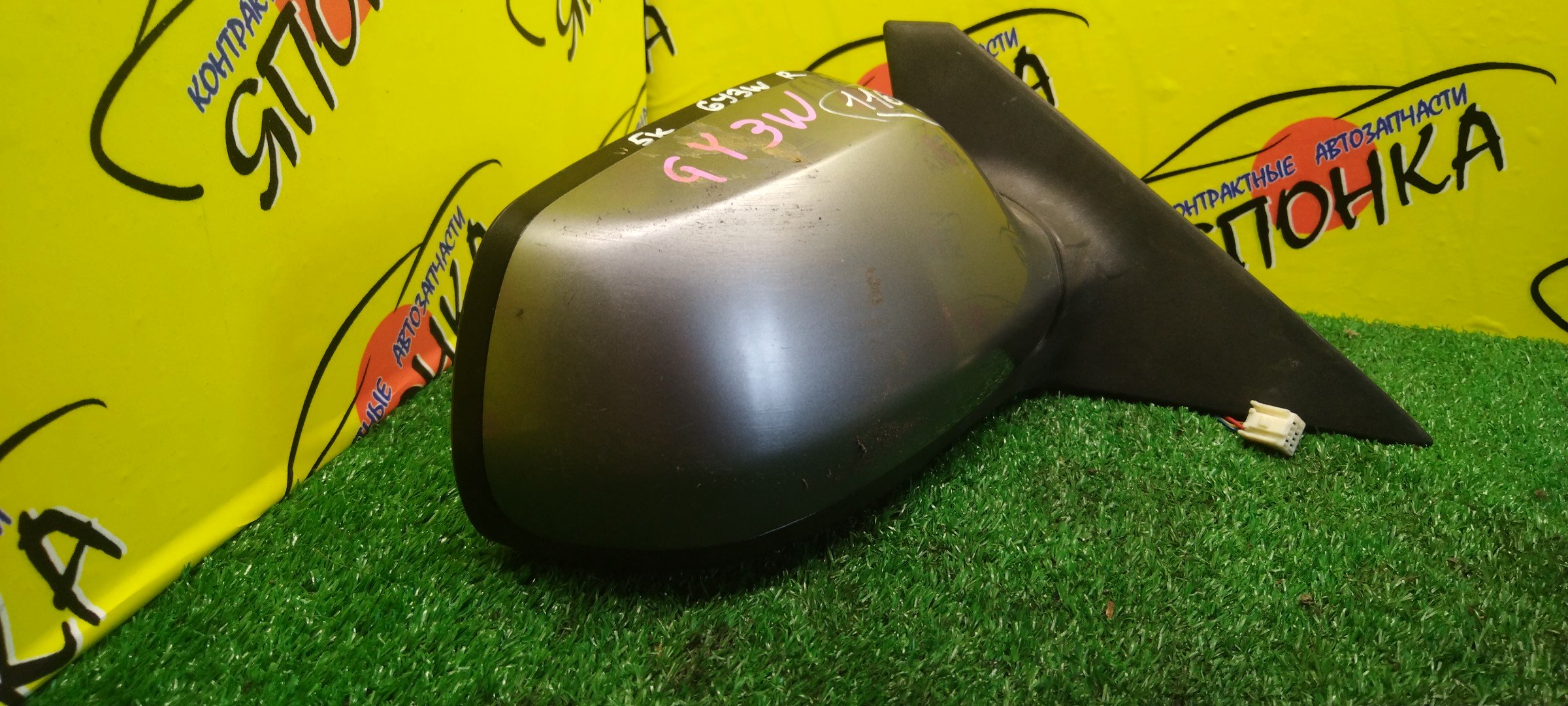 ЗЕРКАЛО/MAZ/ATENZA/ATENZA WAGON/GG3P/GG3S/GGEP/GGES/GY3W/GYEW/5KOHT/R