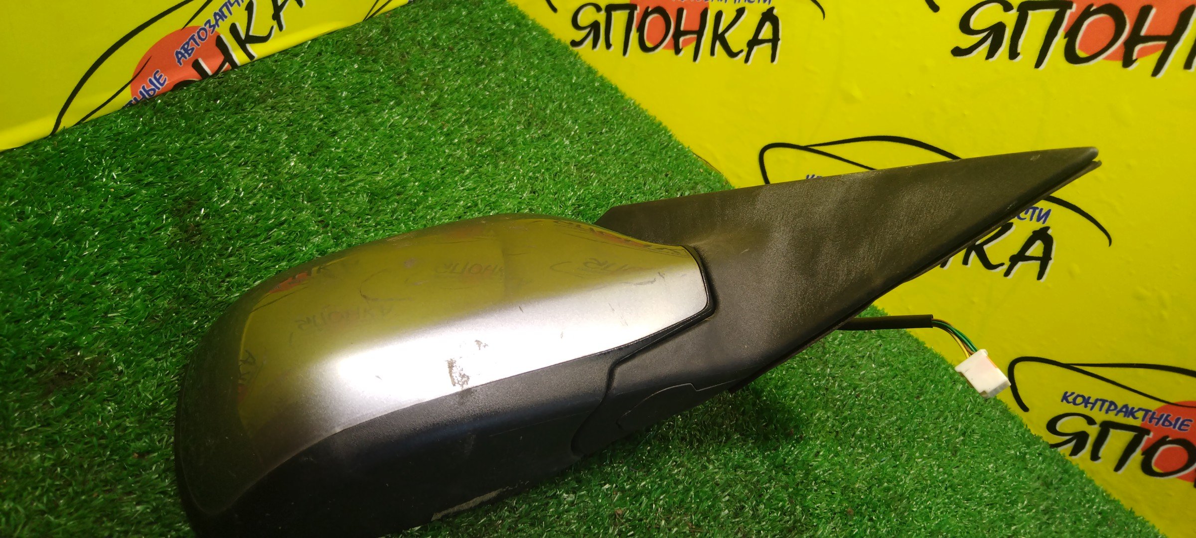 ЗЕРКАЛО/MAZ/ATENZA/ATENZA WAGON/GG3P/GG3S/GGEP/GGES/GY3W/GYEW/5KOHT/R