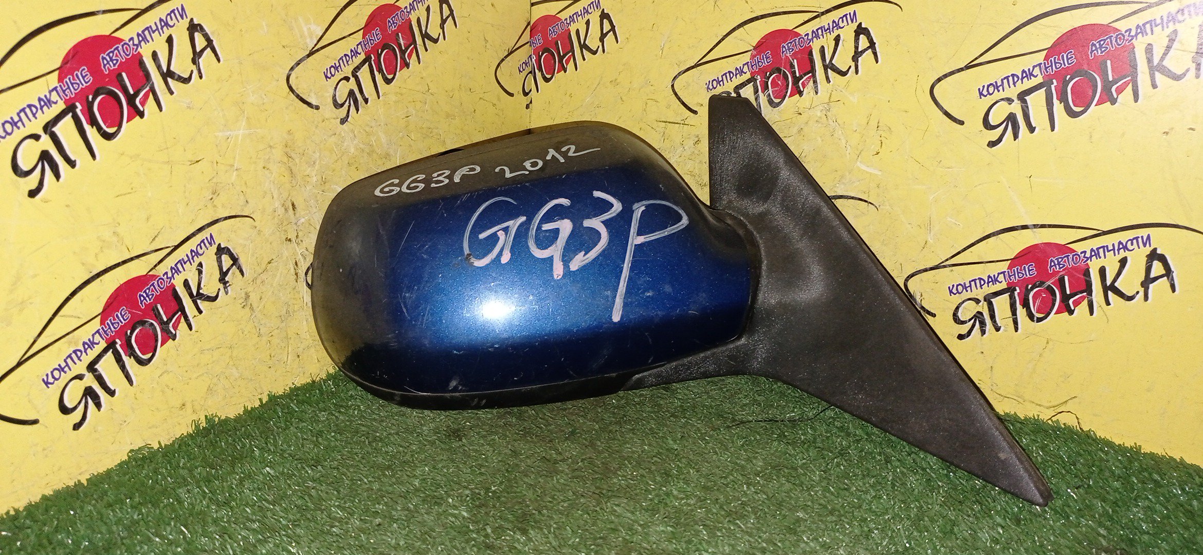 ЗЕРКАЛО/MAZ/ATENZA/ATENZA WAGON/GG3P/GG3S/GGEP/GGES/GY3W/GYEW/5KOHT/R