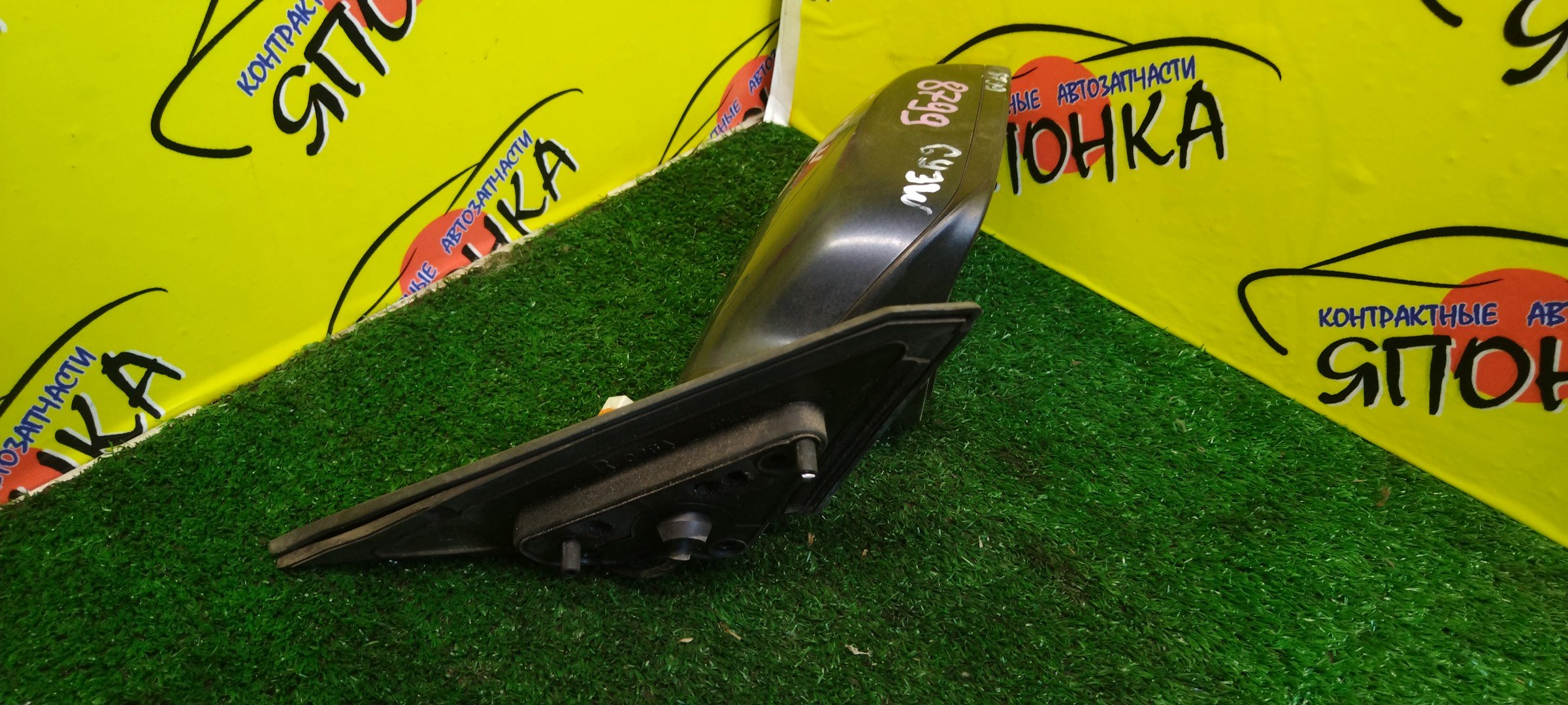 ЗЕРКАЛО/MAZ/ATENZA/ATENZA WAGON/GG3P/GG3S/GGEP/GGES/GY3W/GYEW/5KOHT/R