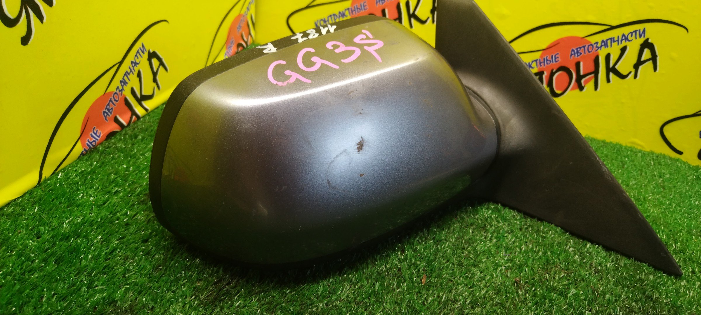 ЗЕРКАЛО/MAZ/ATENZA/ATENZA WAGON/GG3P/GG3S/GGEP/GGES/GY3W/GYEW/5KOHT/R