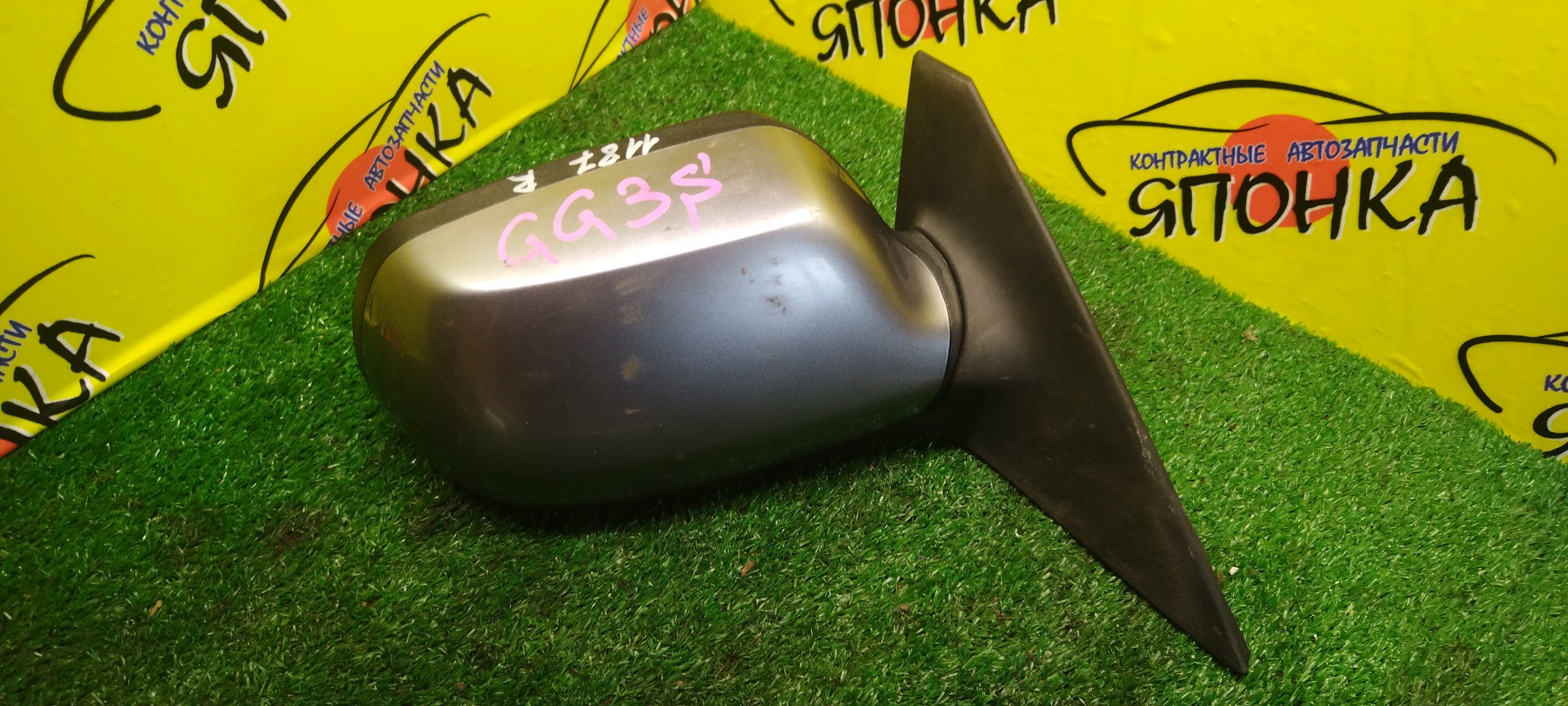 ЗЕРКАЛО/MAZ/ATENZA/ATENZA WAGON/GG3P/GG3S/GGEP/GGES/GY3W/GYEW/5KOHT/R