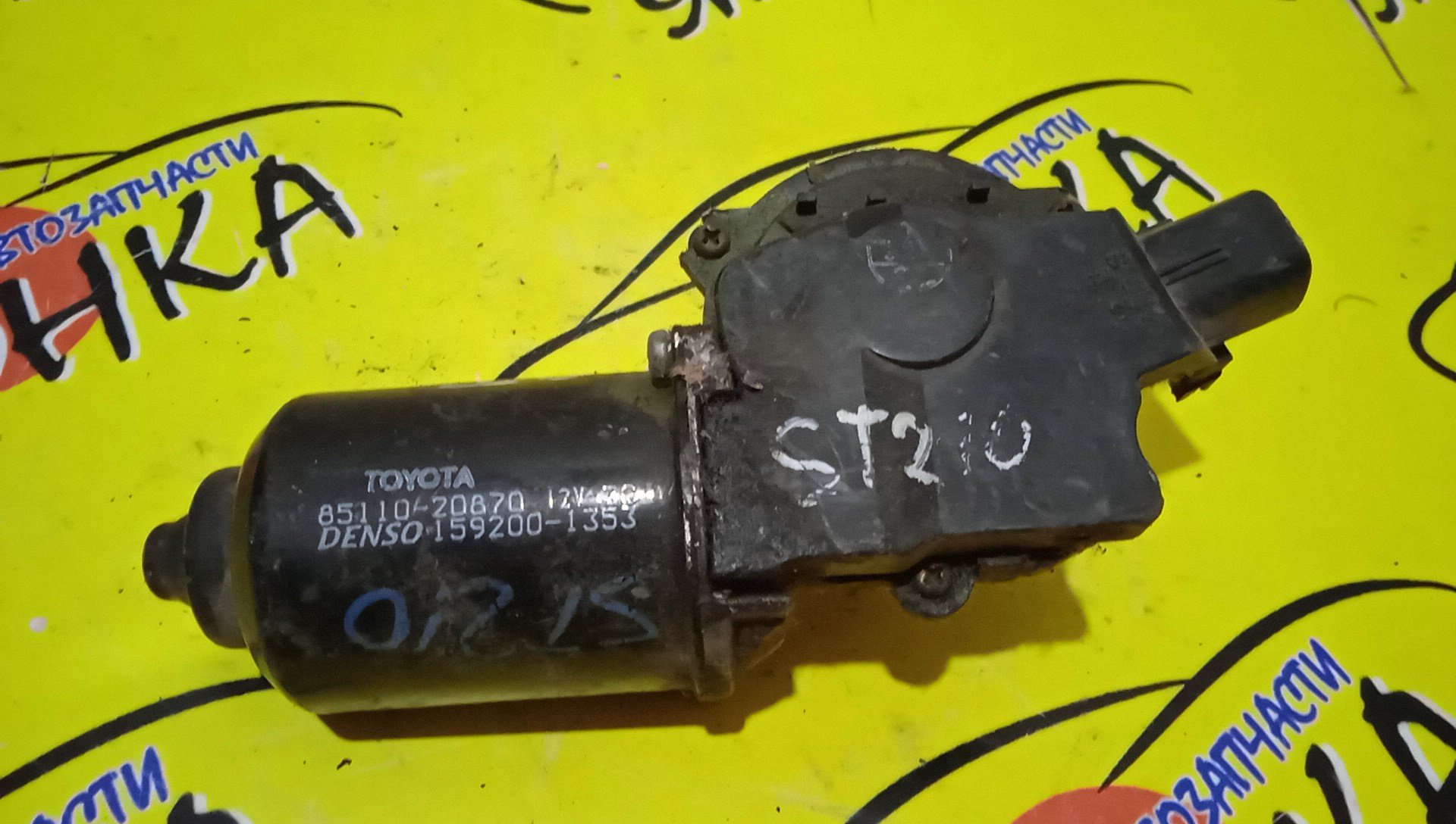 МОТОР ДВОРНИКОВ/TOY/CARINA/CORONA PREMIO/CORONA/AT210/AT211/AT212/CT210/CT211/CT215/ST210/ST215/8511020870