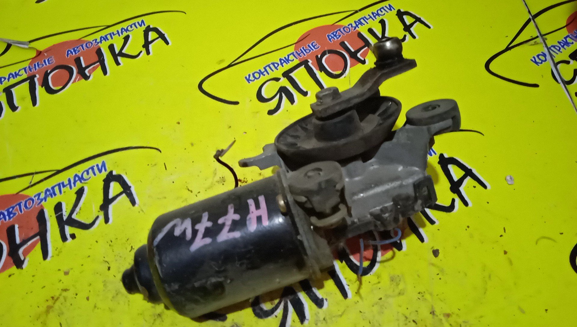 МОТОР ДВОРНИКОВ/MMC/PAJERO IO/H76W/H77W/H61W/H66W/H71W/H62W/H67W/H72W