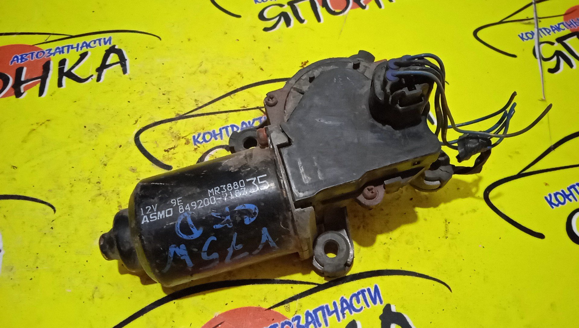 МОТОР ДВОРНИКОВ/MMC/PAJERO/75W/V76W/V75W/8492007183