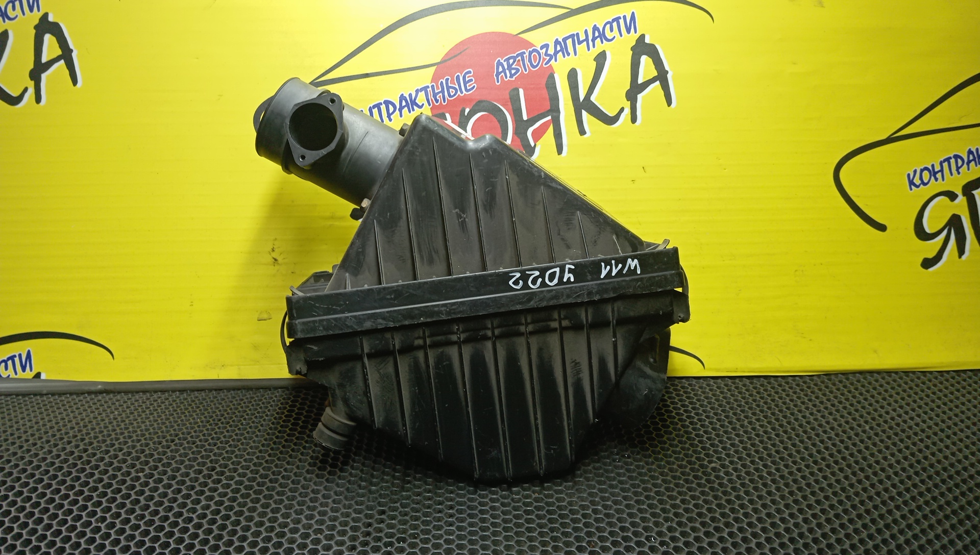 КОРПУС ВОЗДУШНОГО ФИЛЬТРА/NIS/EXPERT/FAMILIA/AD/VENW11/VENY11/VEW11/VEY11/VNEW11/YD22