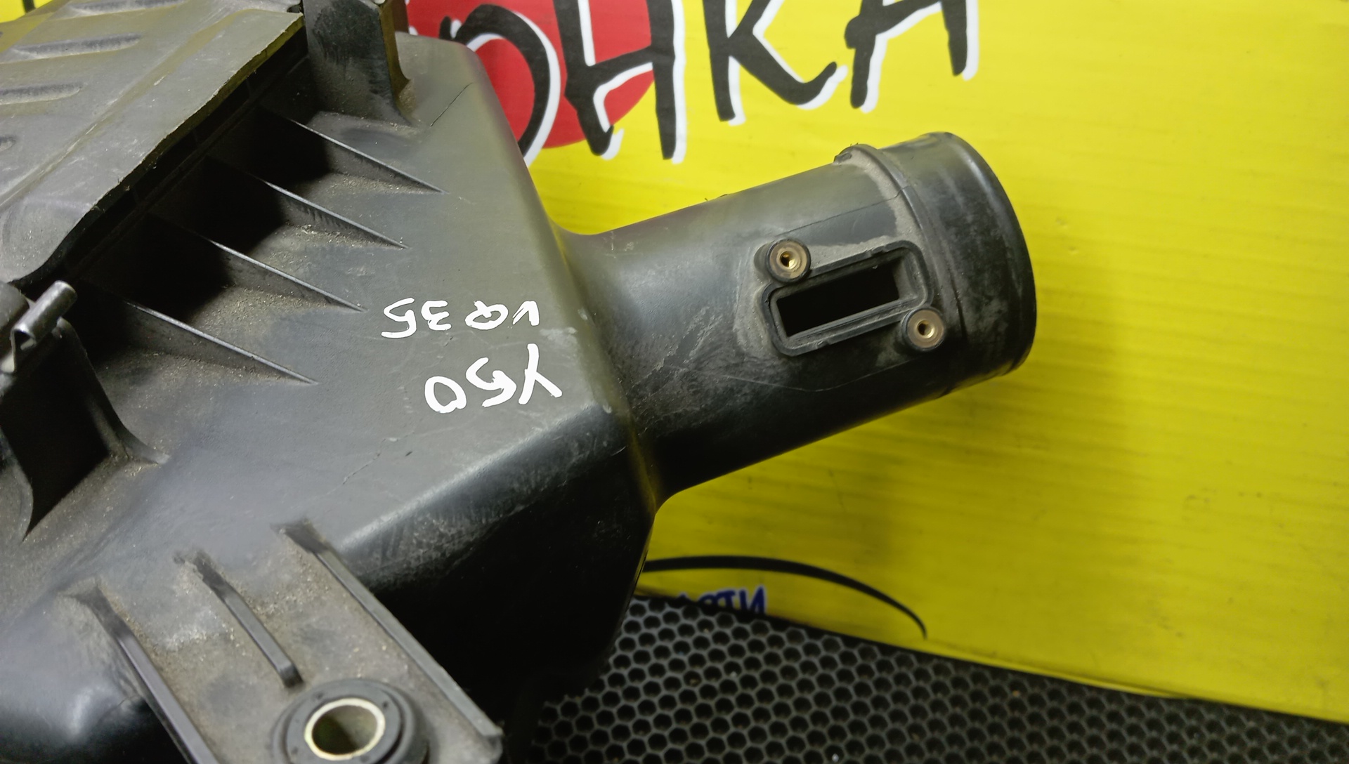 КОРПУС ВОЗДУШНОГО ФИЛЬТРА/NIS/FUGA/Y50/VQ35-DE