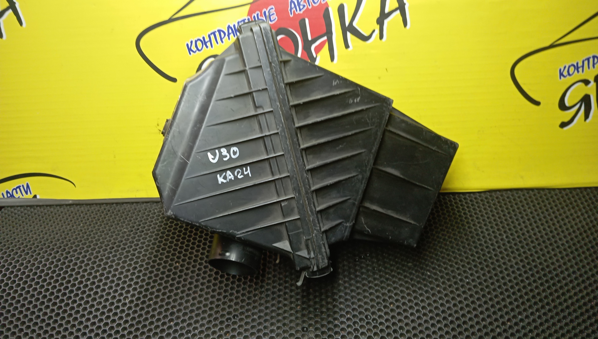 КОРПУС ВОЗДУШНОГО ФИЛЬТРА/NIS/BASSARA/PRESAGE/R/NESSA/JNU30/JU30/NU30/PNN30/U30/KA24-DE