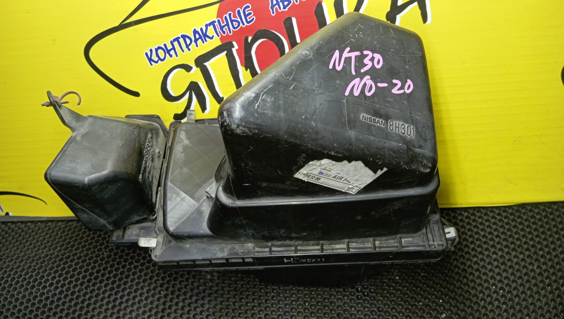КОРПУС ВОЗДУШНОГО ФИЛЬТРА/NIS/X-TRAIL/T30/NT30/QR20